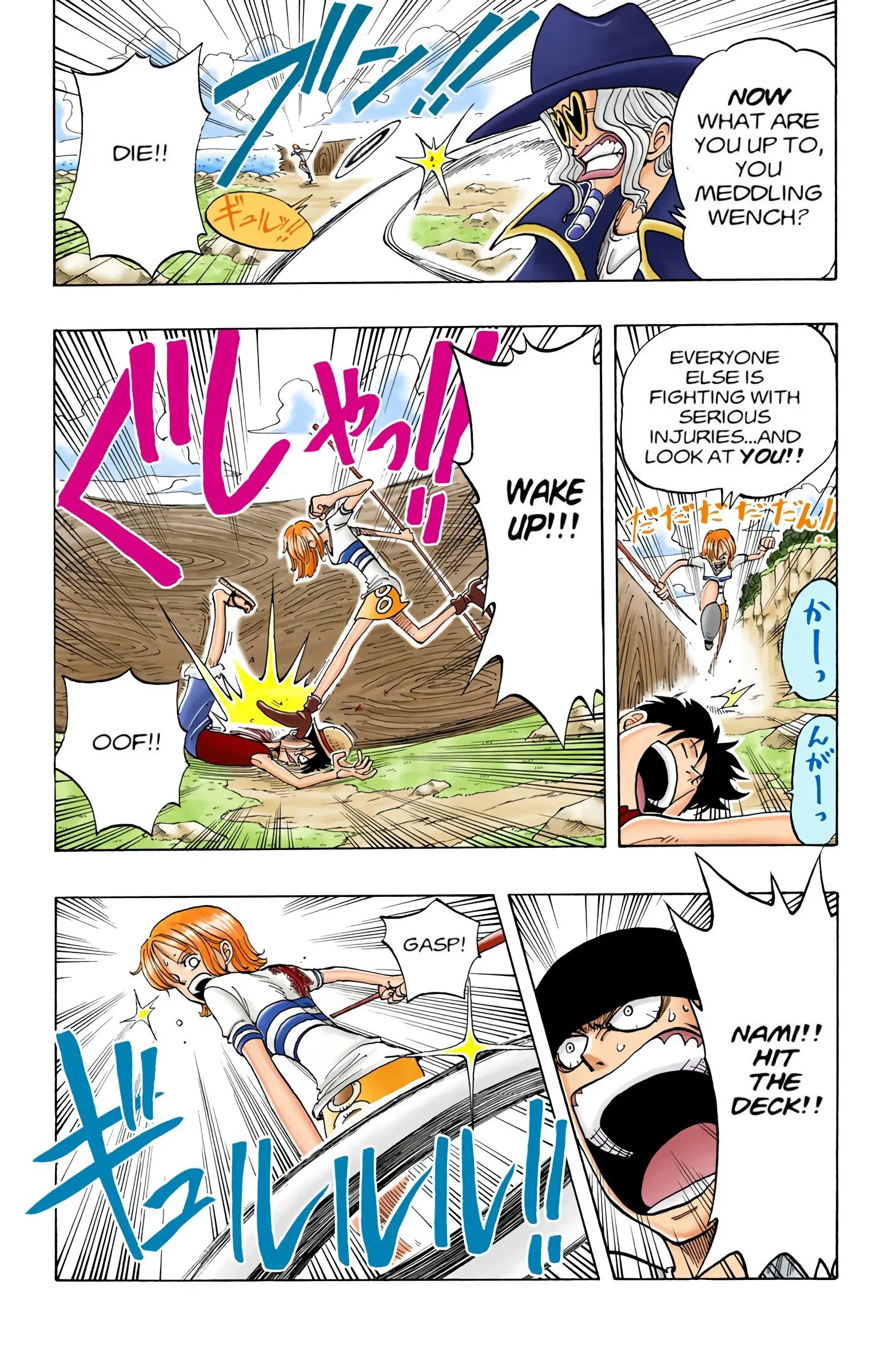 One Piece Colored, chapter 33, page 19
