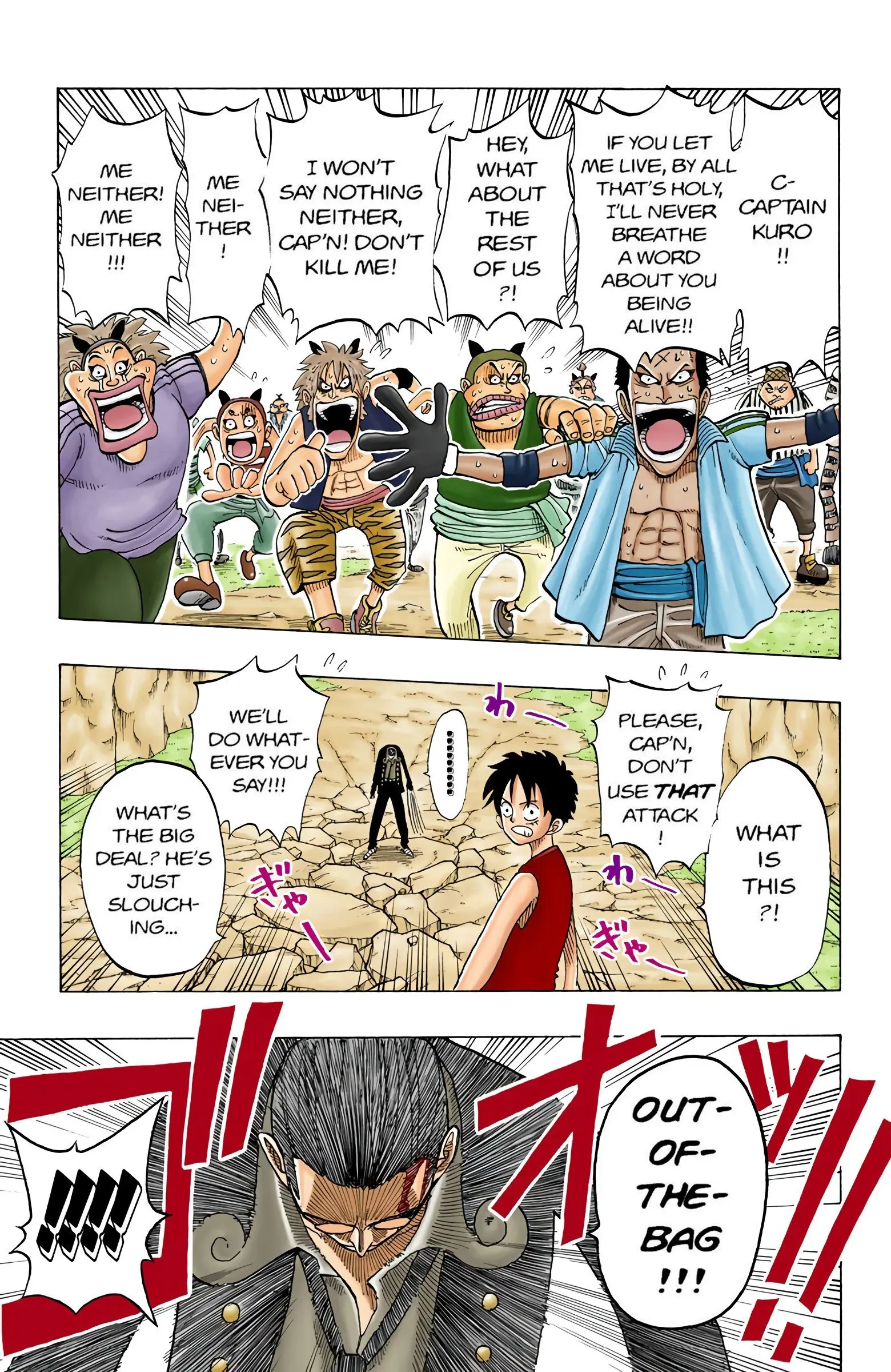 One Piece Colored, chapter 38, page 13
