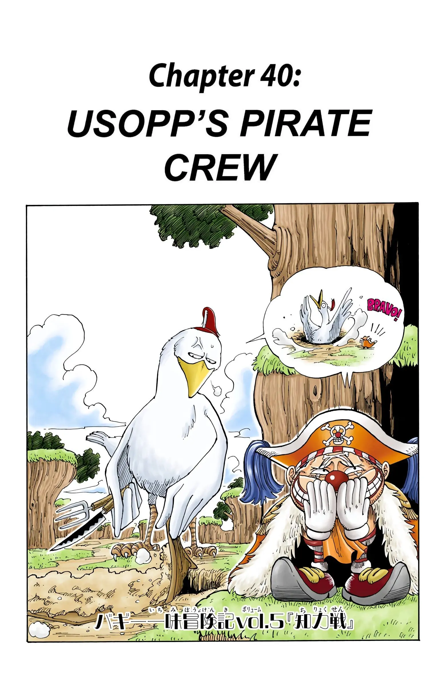 One Piece Colored, chapter 40, page 1