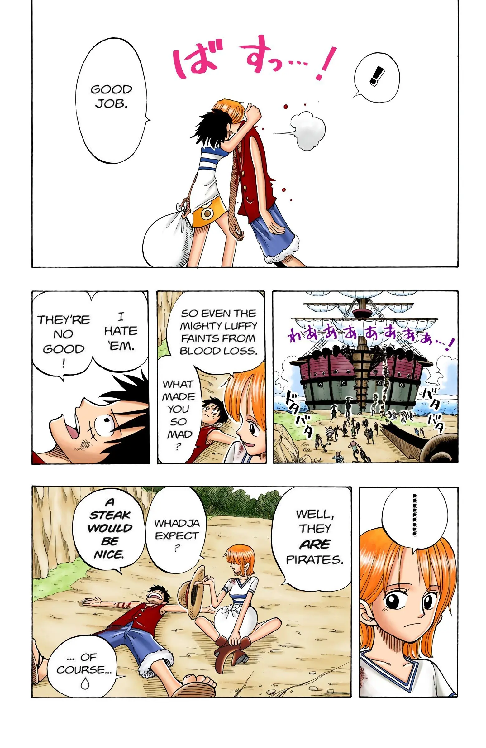 One Piece Colored, chapter 40, page 6