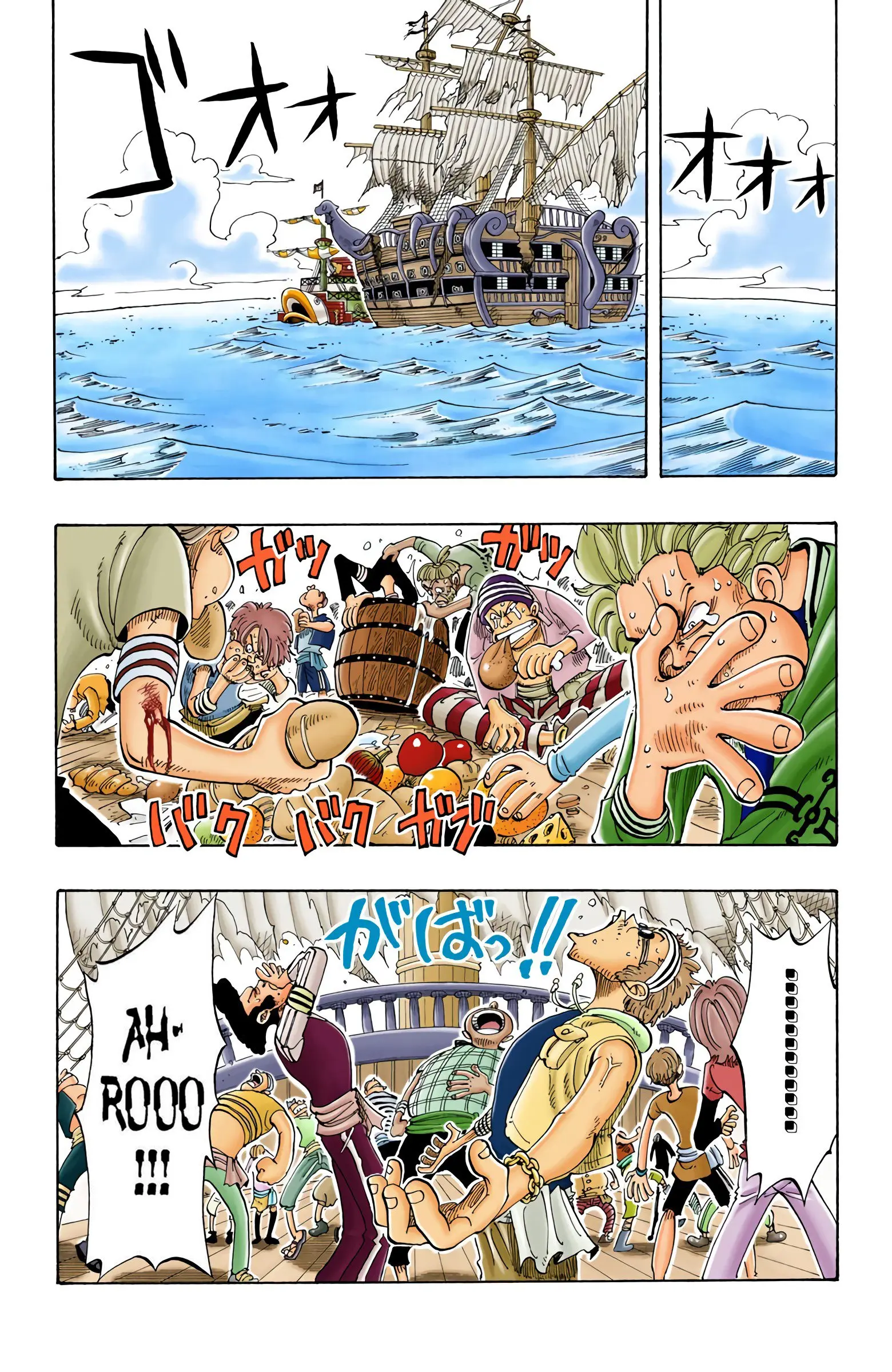 One Piece Colored, chapter 49, page 8
