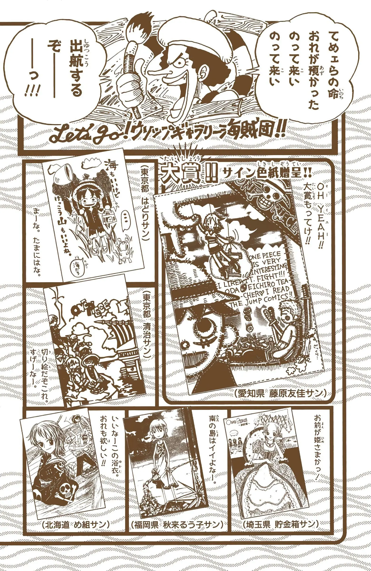 One Piece Colored, chapter 53, page 20