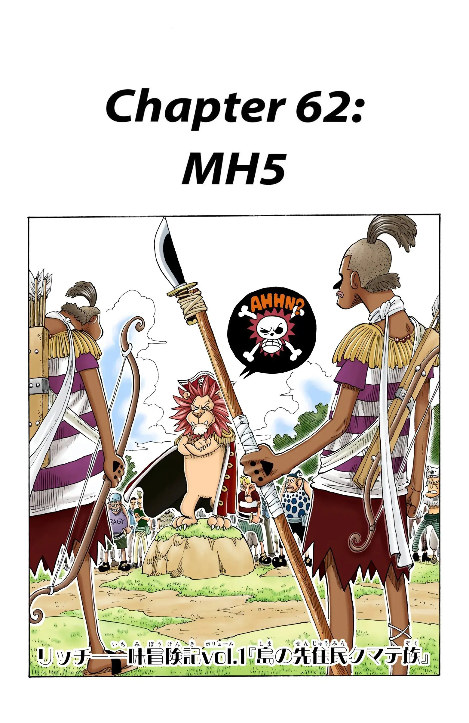 One Piece Colored, chapter 62, page 1