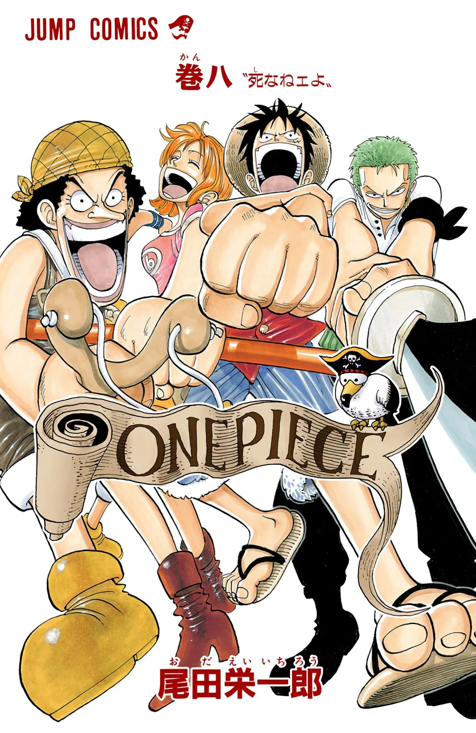 One Piece Colored, chapter 63, page 2