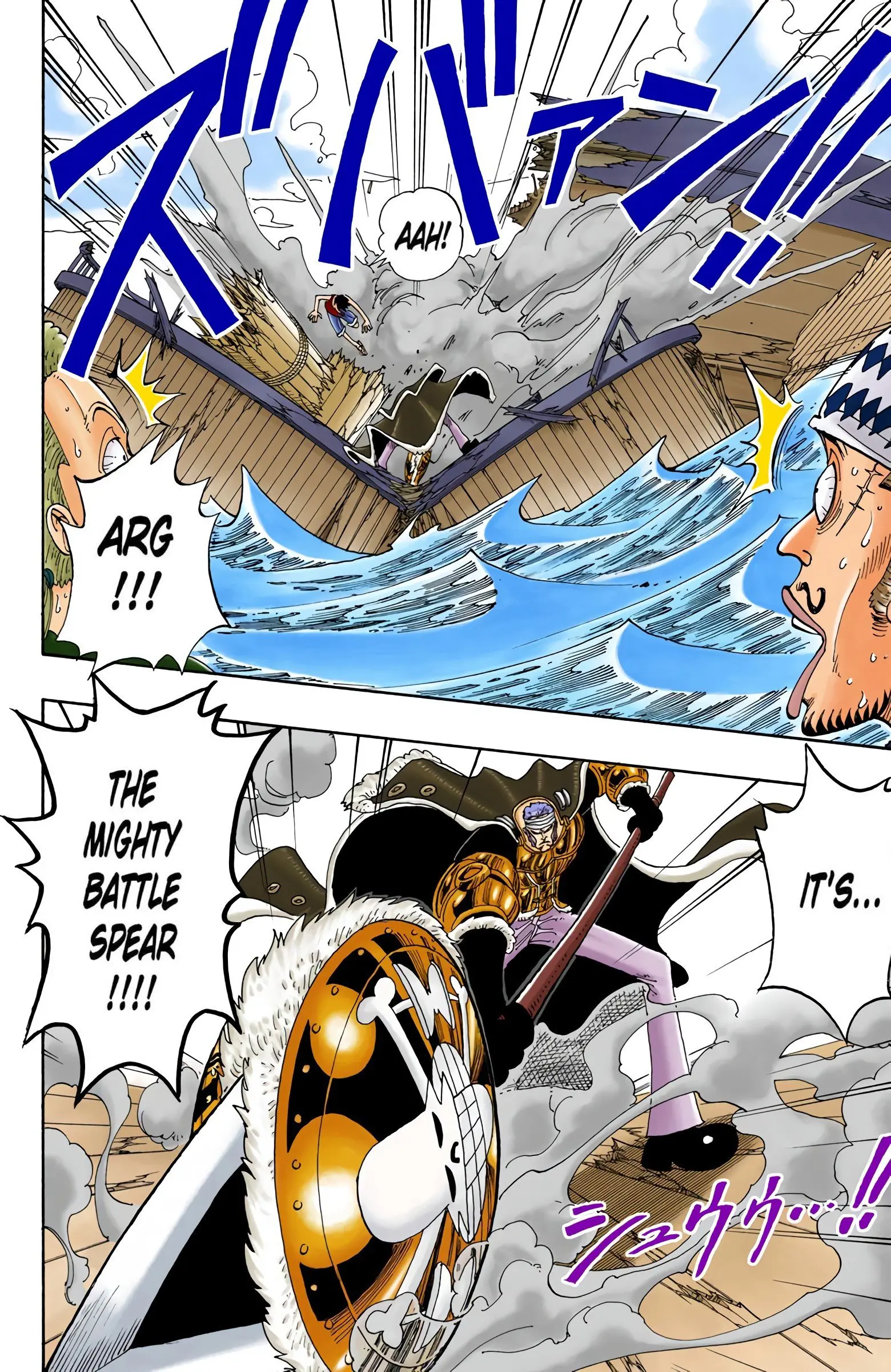One Piece Colored, chapter 64, page 5