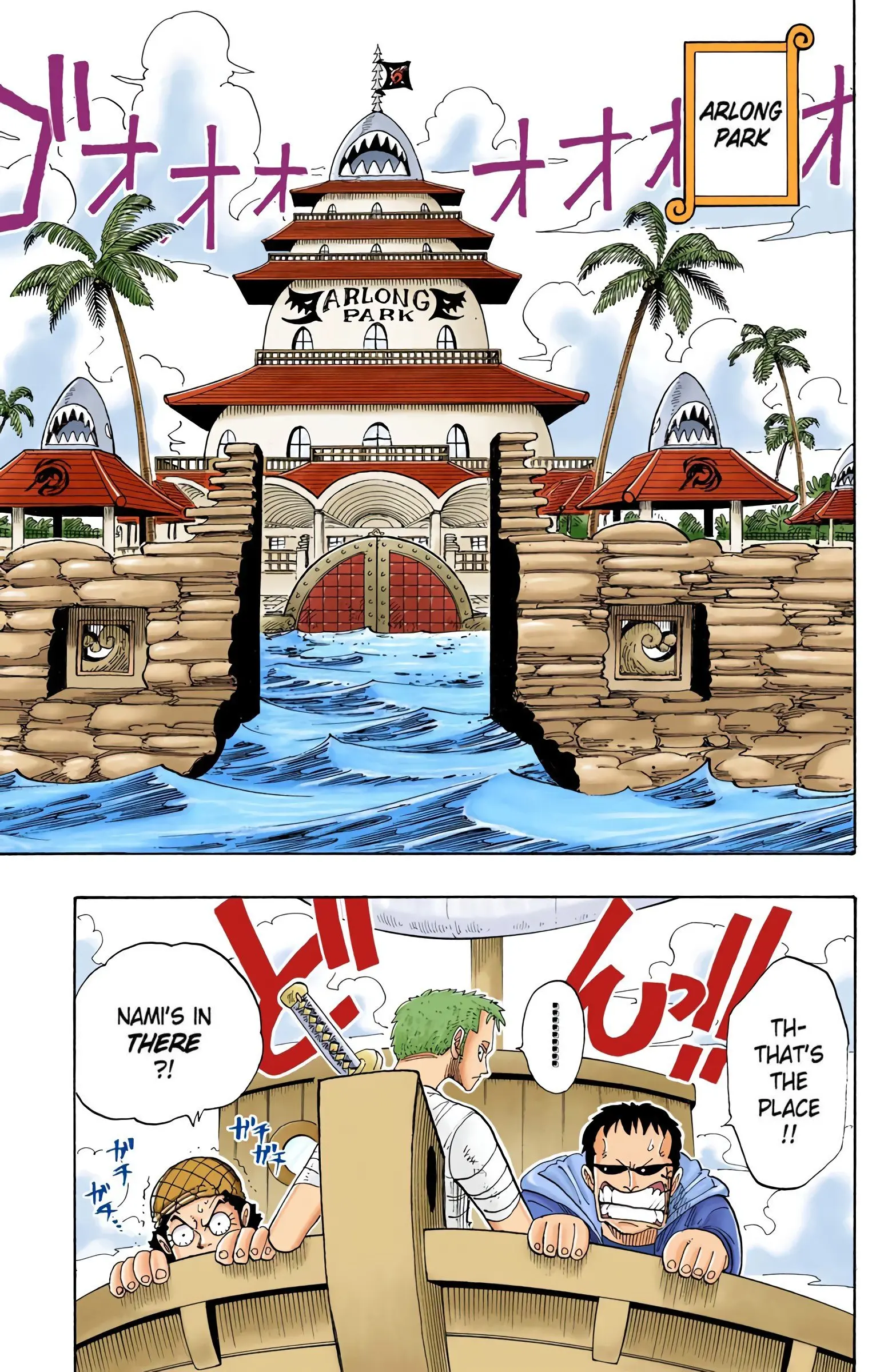 One Piece Colored, chapter 69, page 21