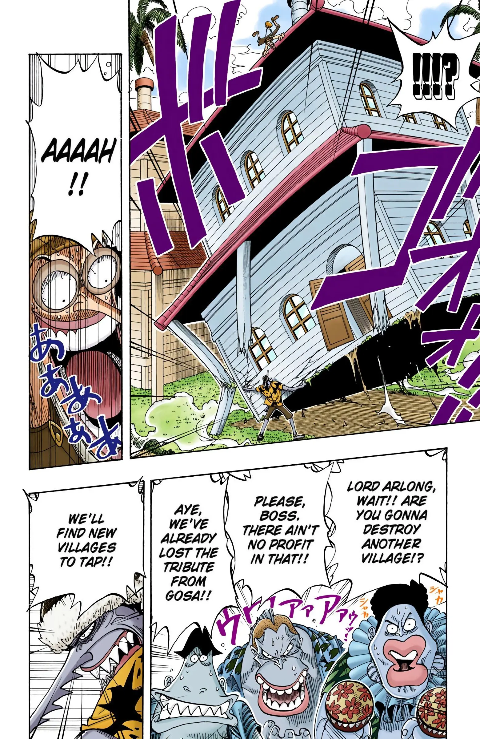 One Piece Colored, chapter 72, page 17