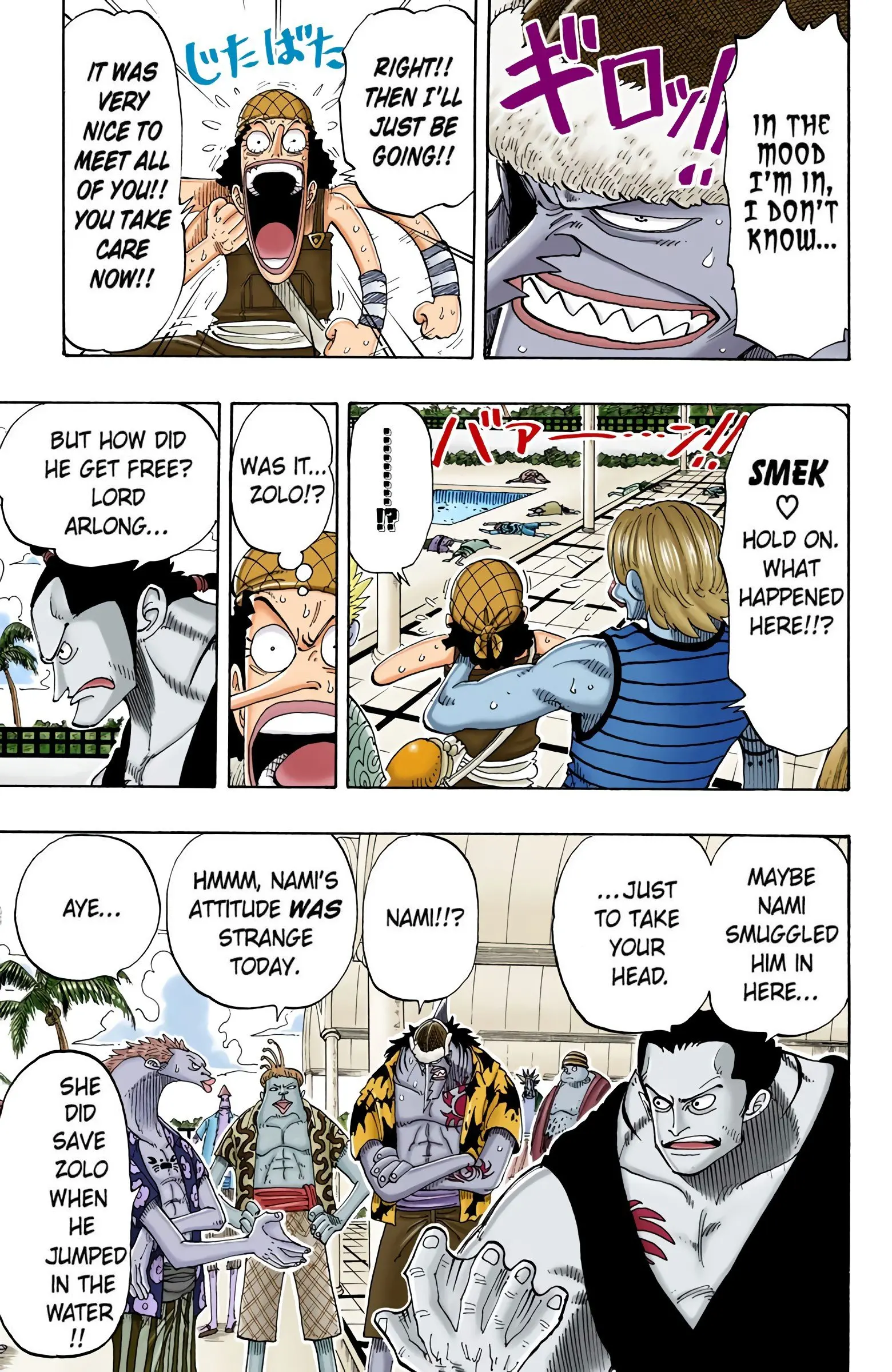 One Piece Colored, chapter 73, page 17