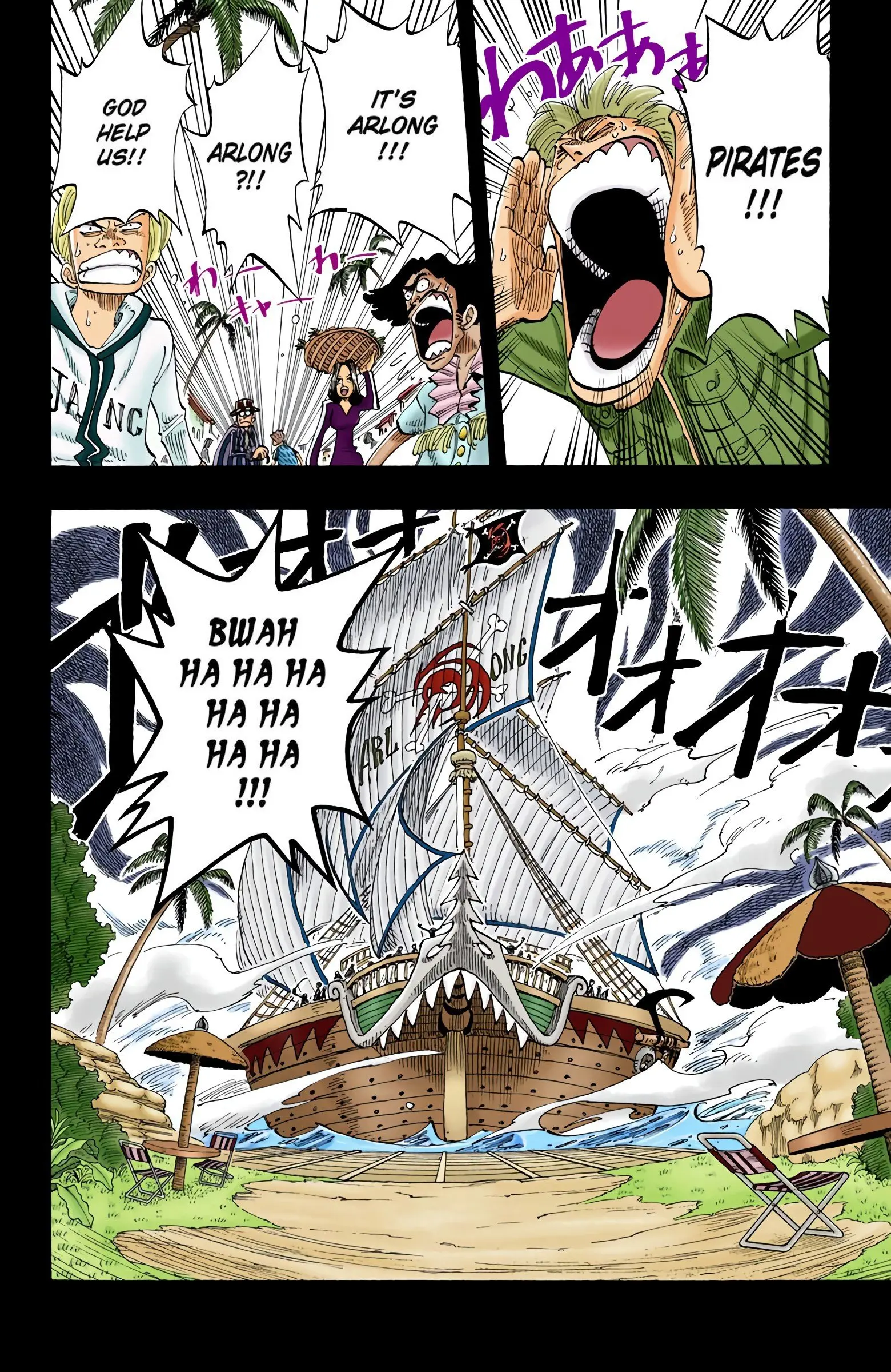 One Piece Colored, chapter 77, page 18