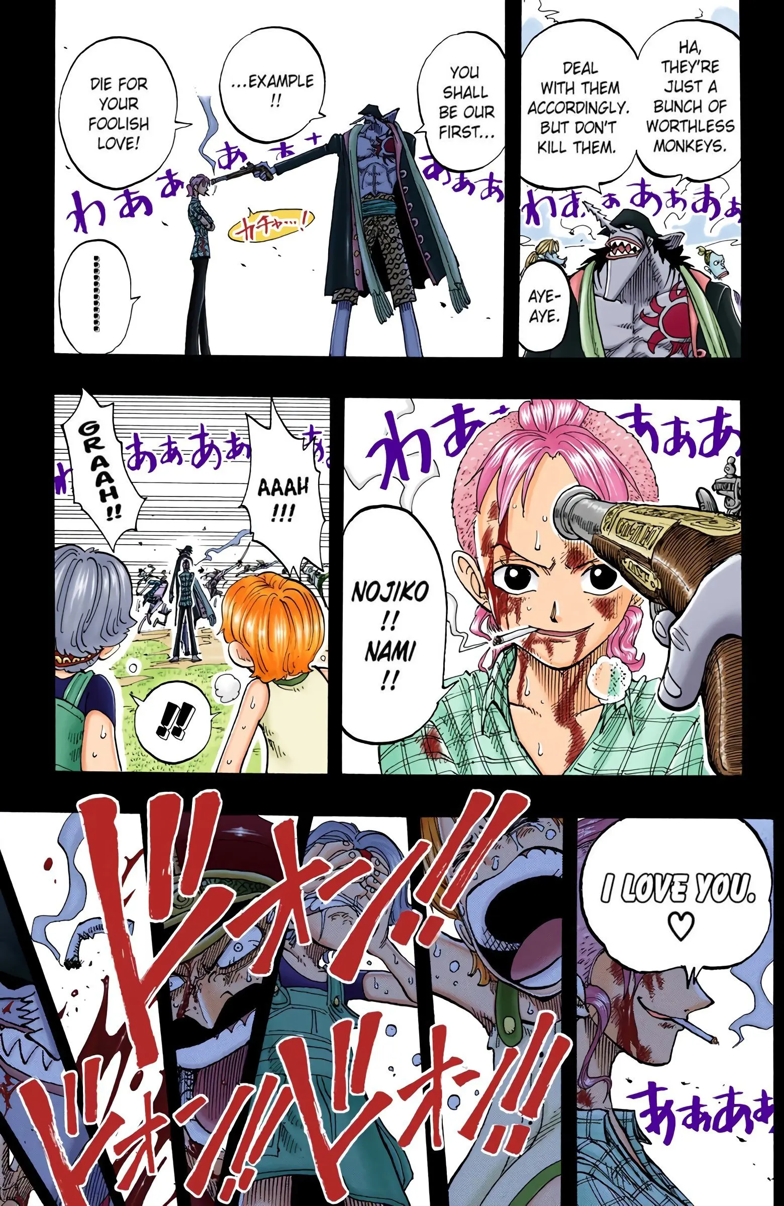 One Piece Colored, chapter 78, page 19