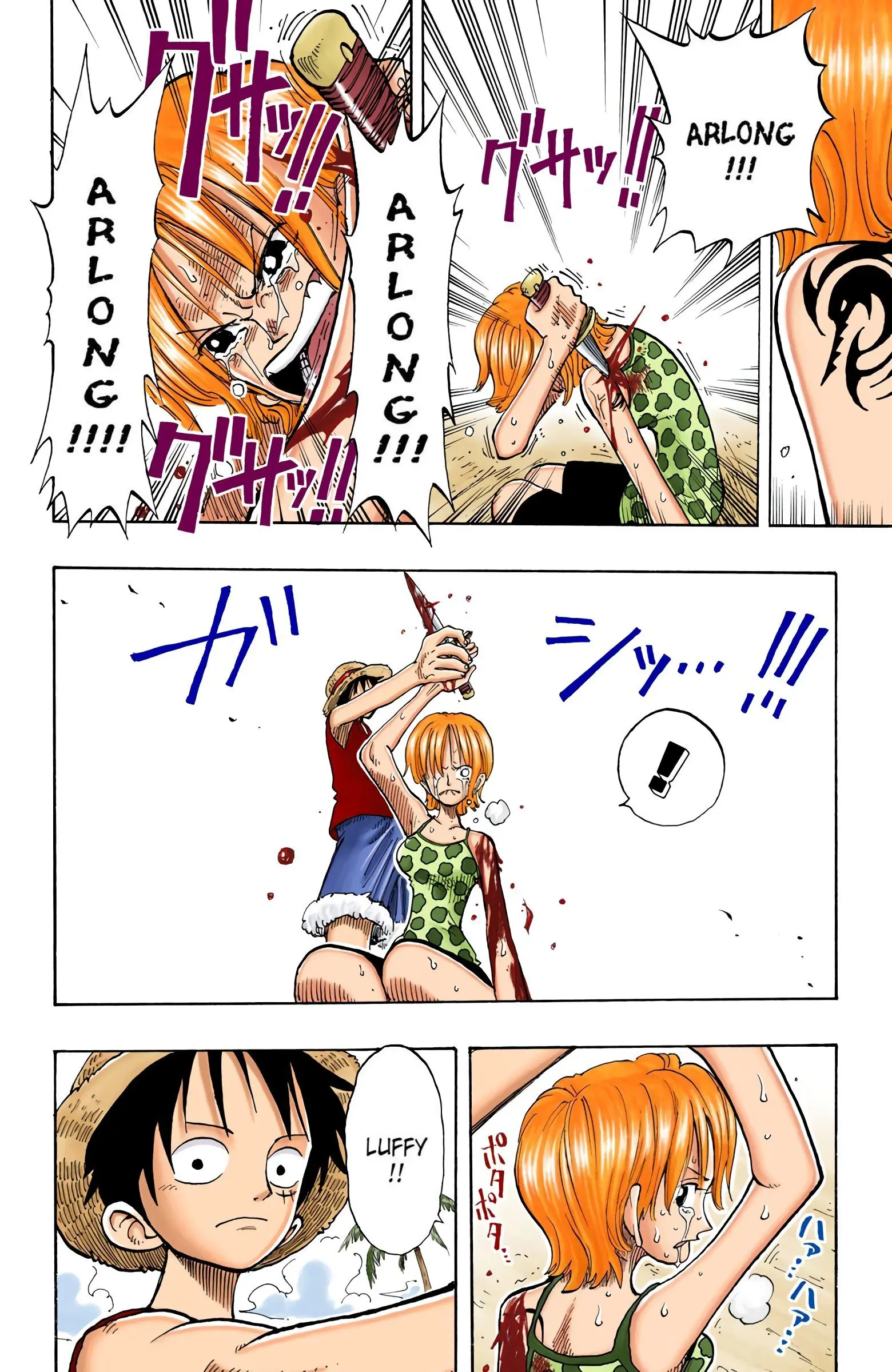 One Piece Colored, chapter 81, page 12