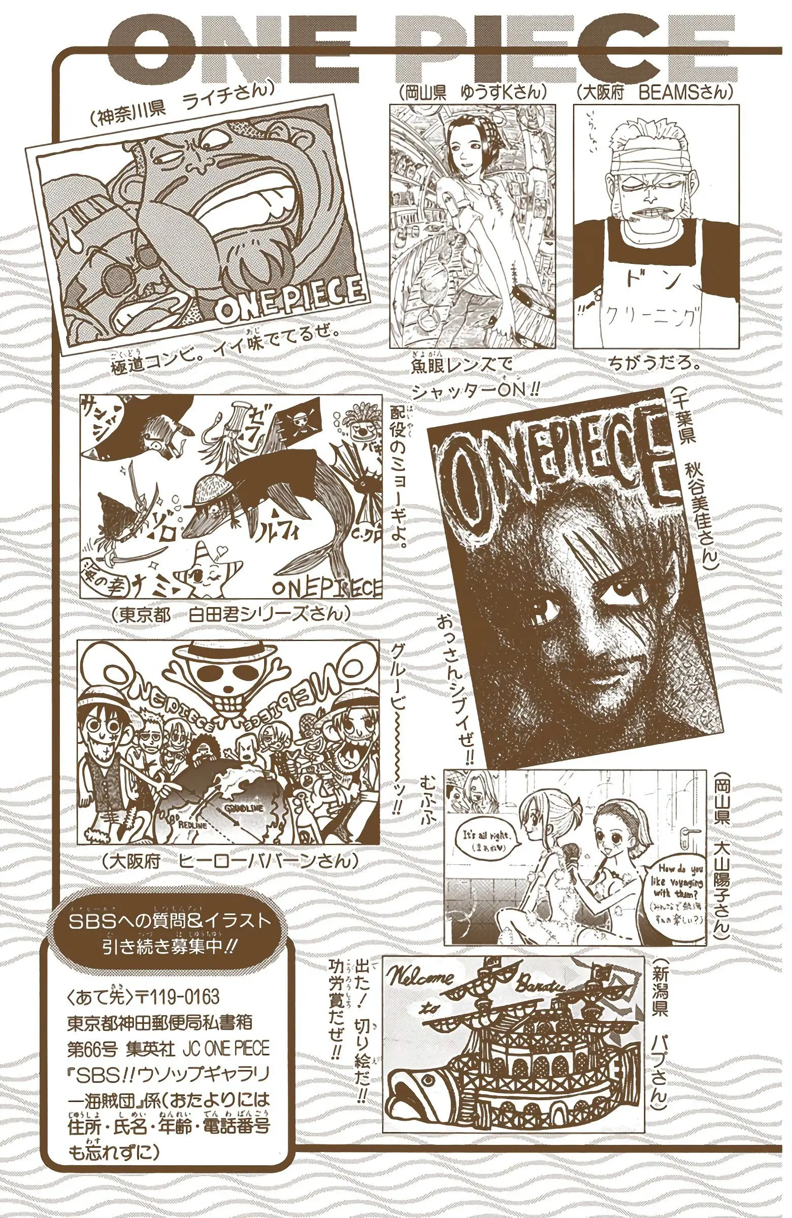 One Piece Colored, chapter 81, page 21