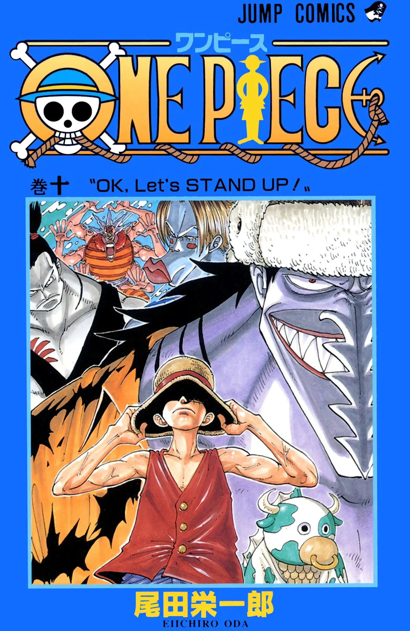 One Piece Colored, chapter 82, page 1