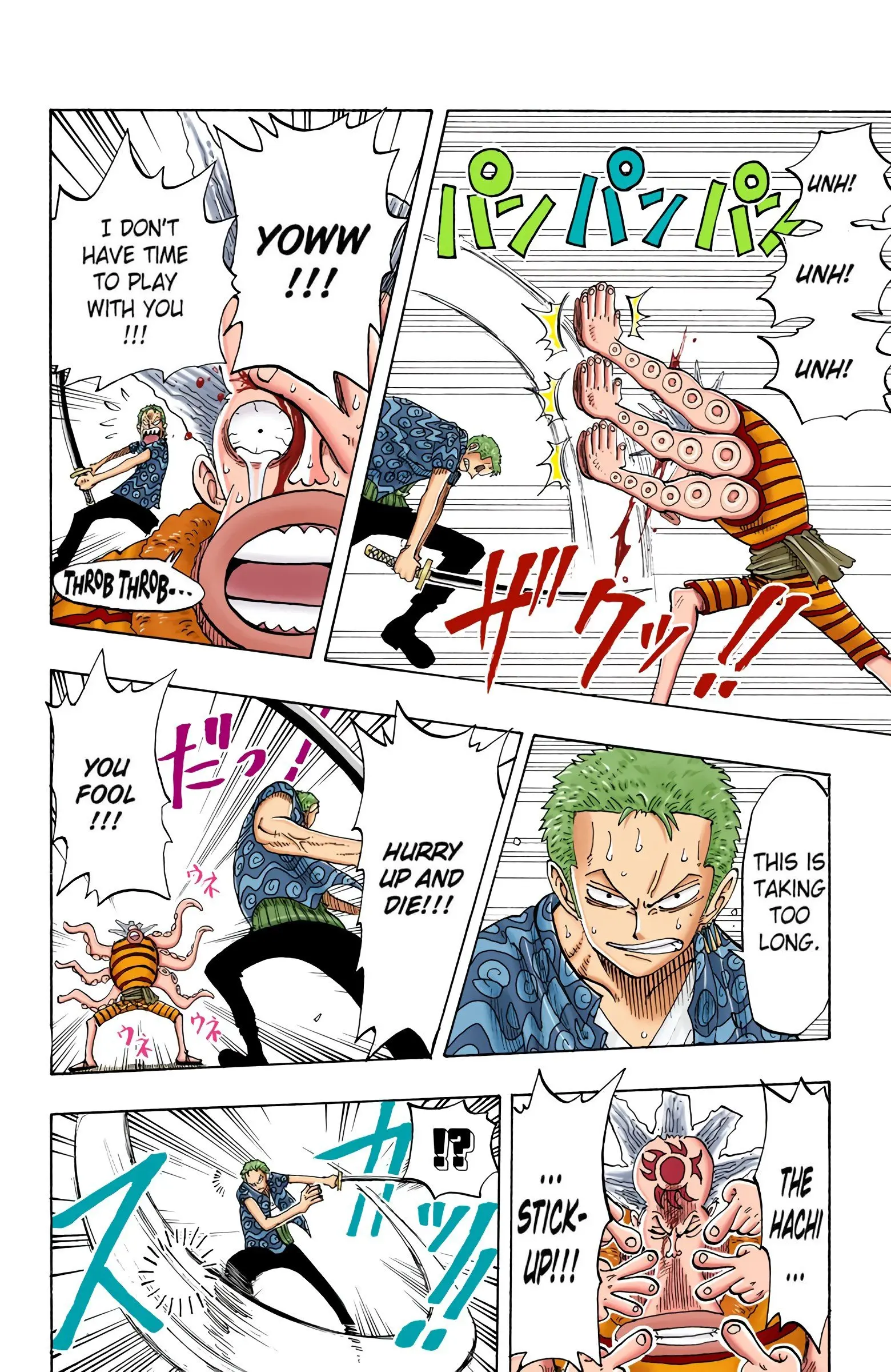 One Piece Colored, chapter 84, page 8