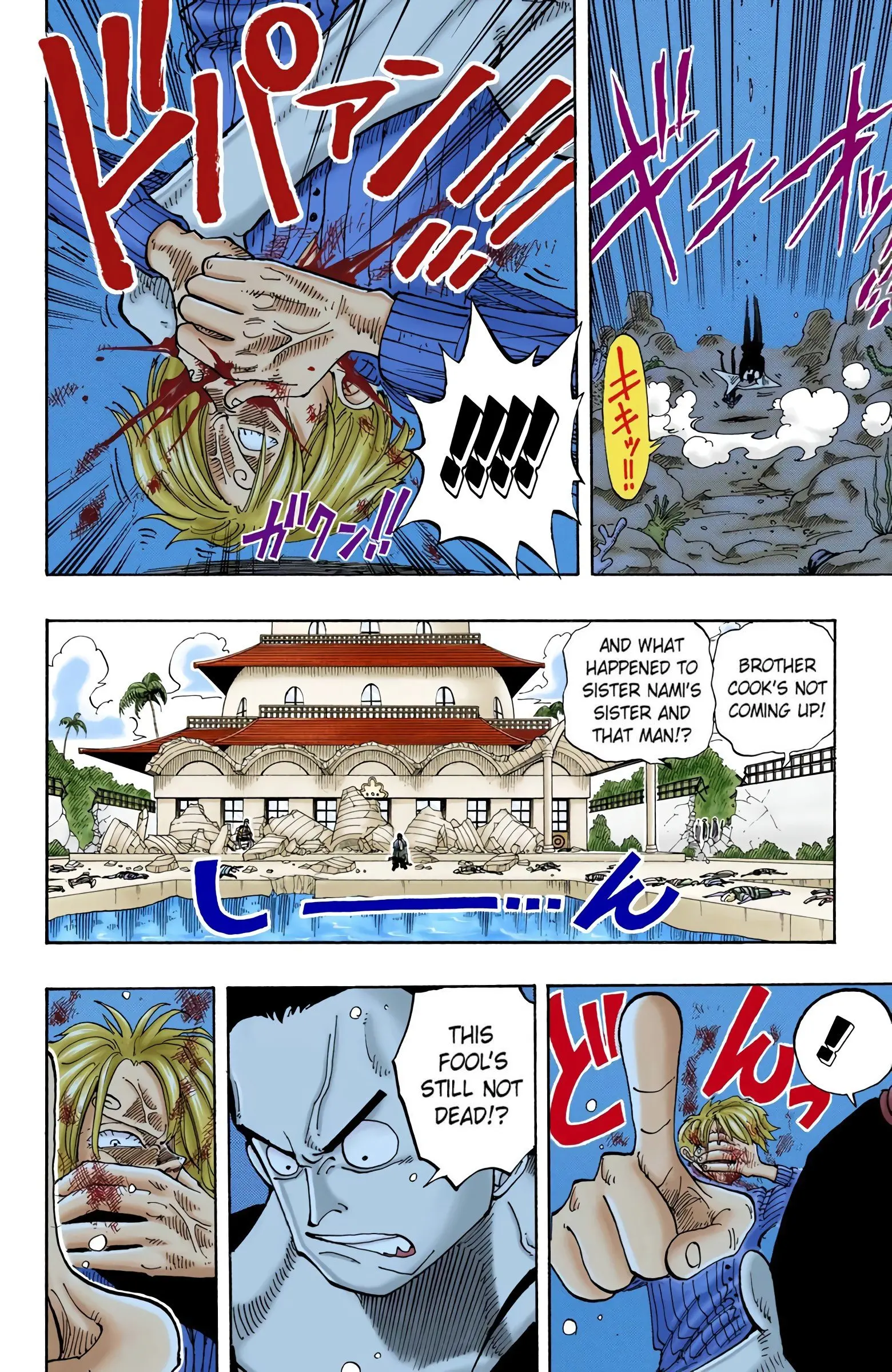 One Piece Colored, chapter 86, page 16