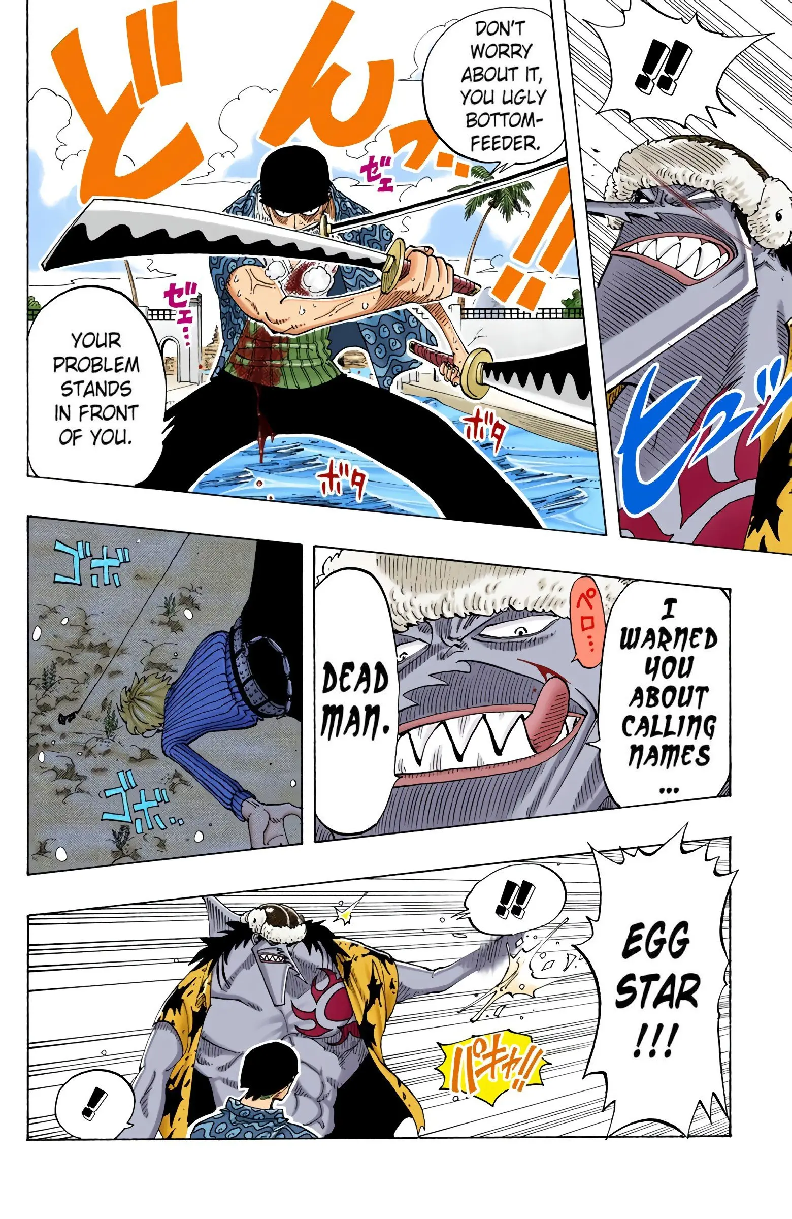 One Piece Colored, chapter 88, page 18