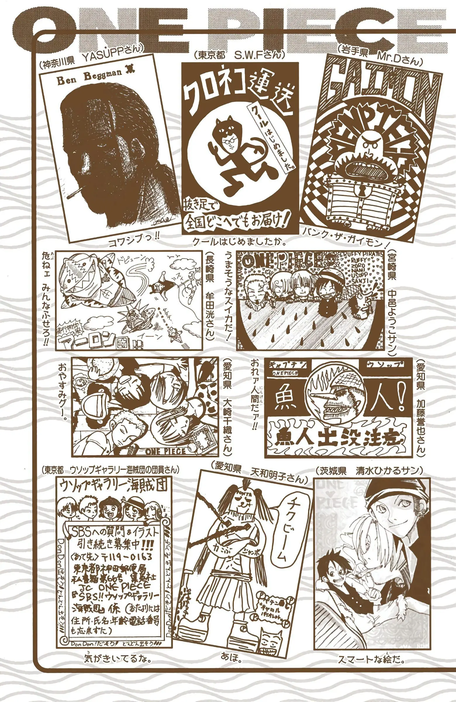 One Piece Colored, chapter 90, page 23