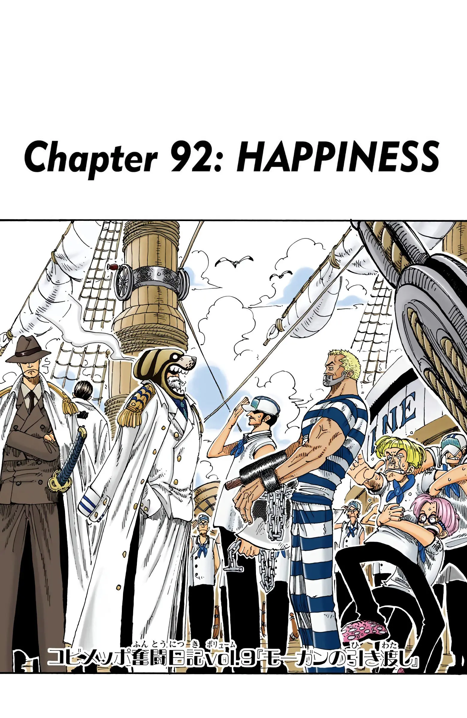 One Piece Colored, chapter 92, page 1