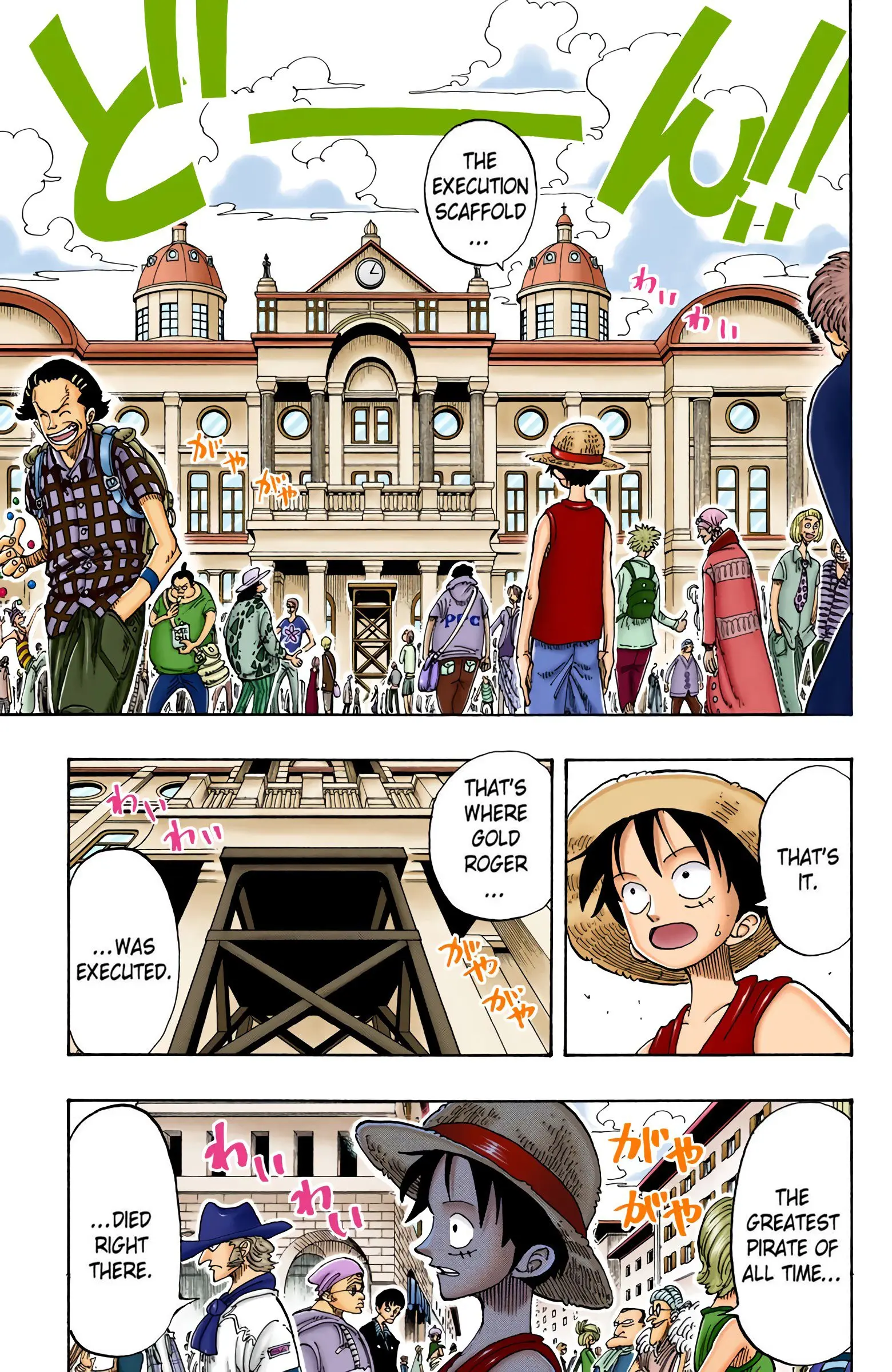 One Piece Colored, chapter 97, page 3
