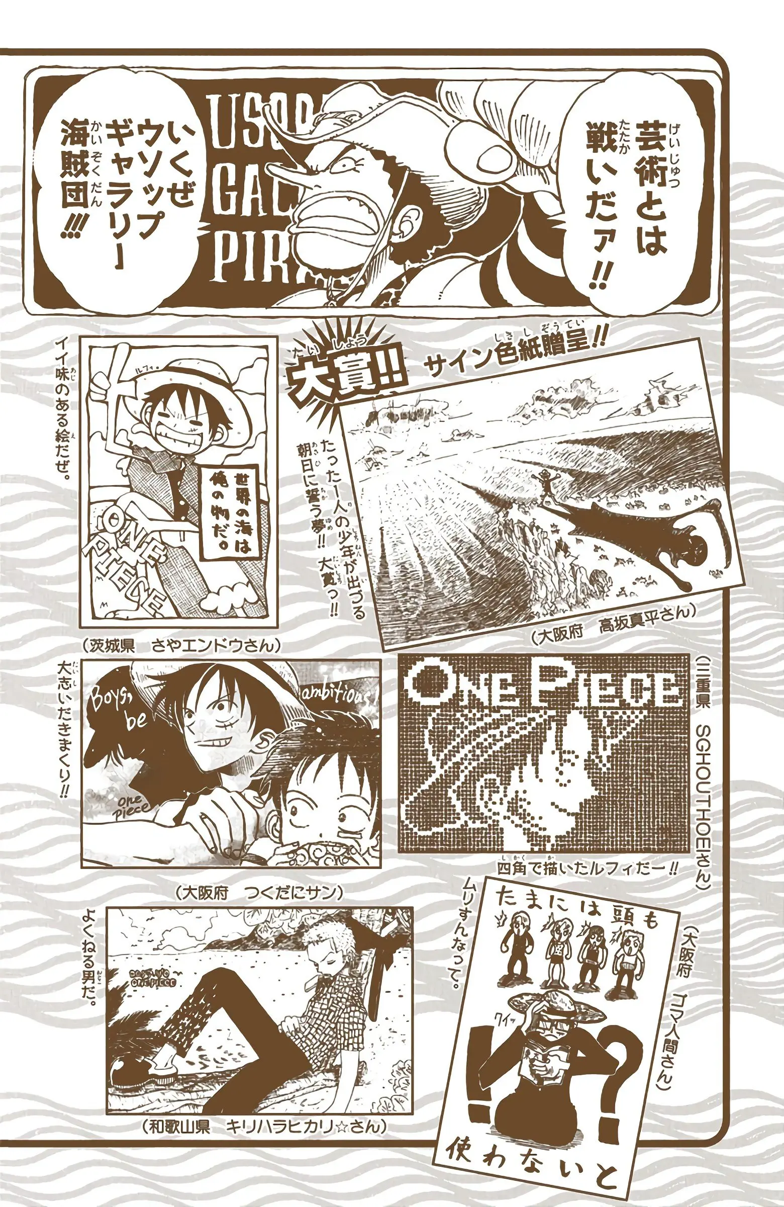 One Piece Colored, chapter 99, page 21