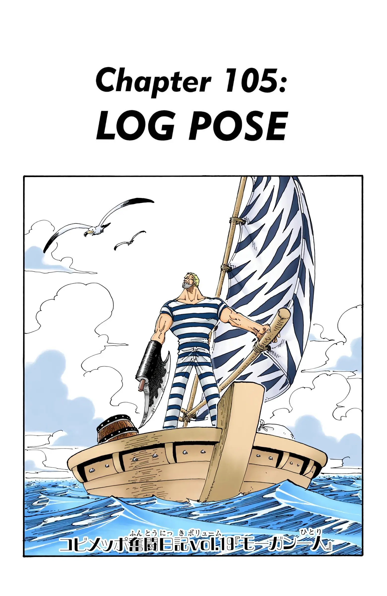 One Piece Colored, chapter 105, page 1
