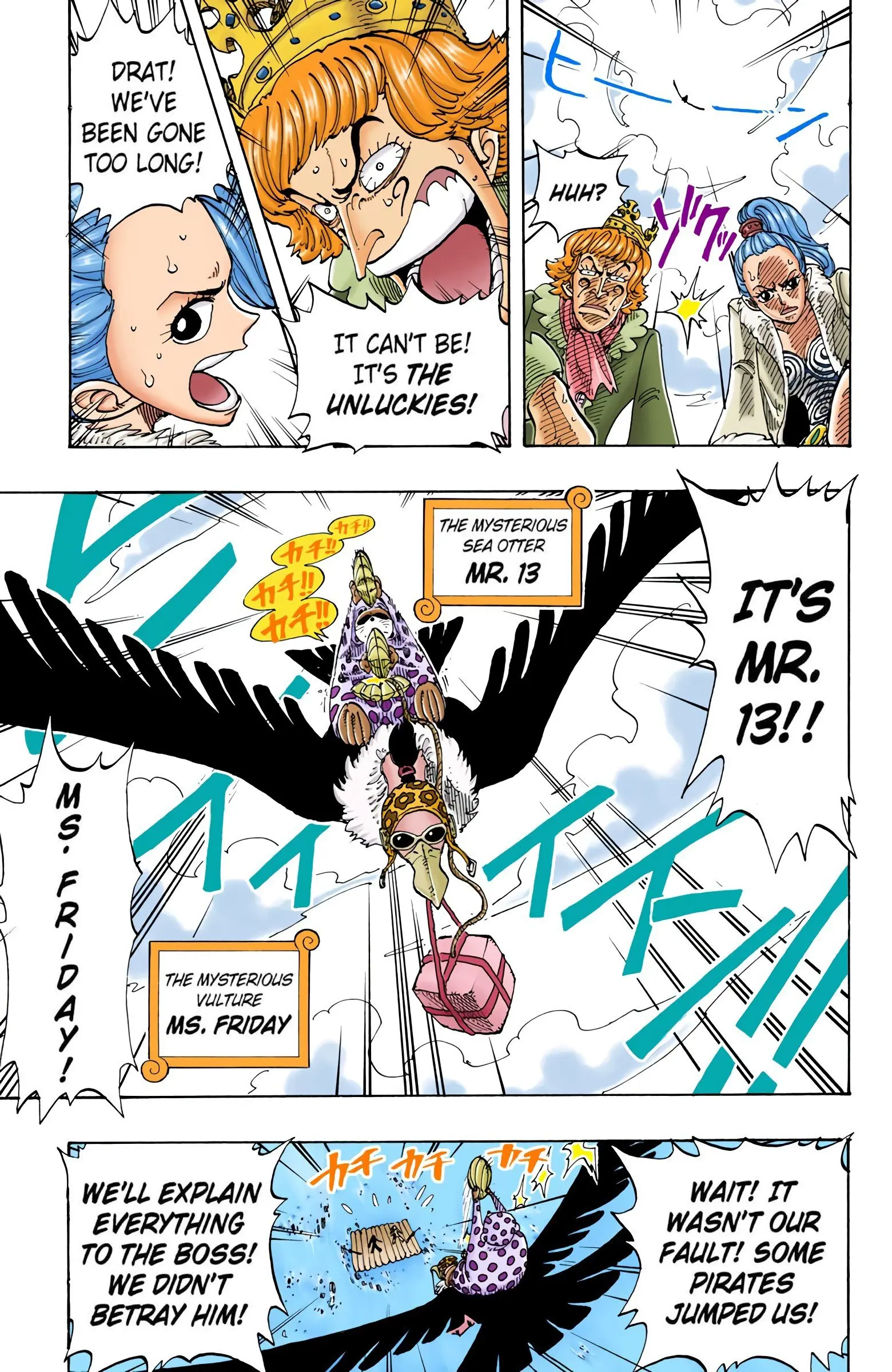 One Piece Colored, chapter 105, page 13