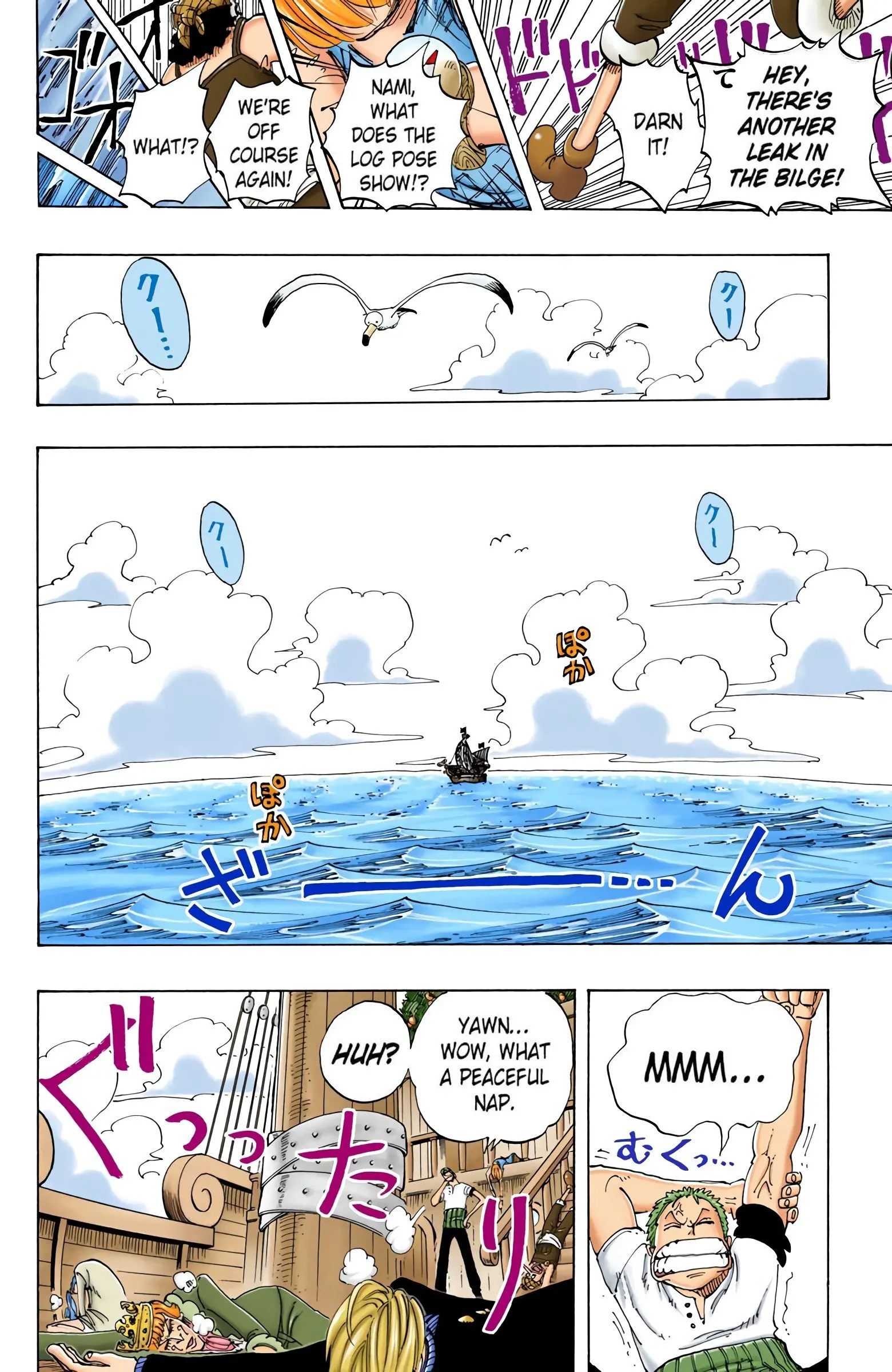 One Piece Colored, chapter 106, page 8