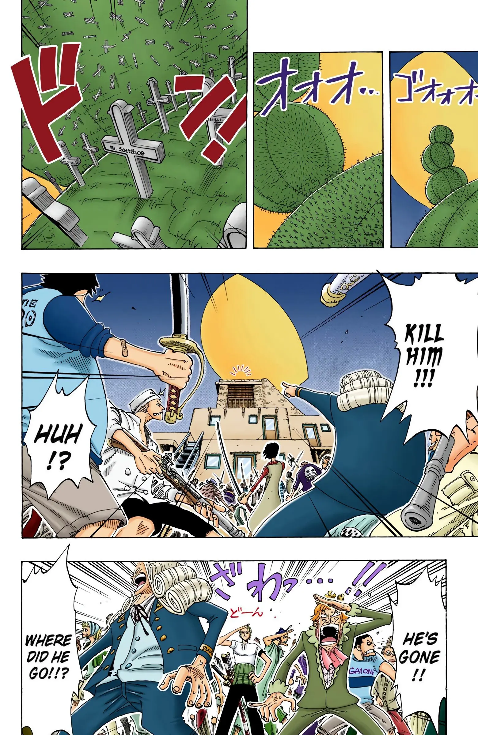 One Piece Colored, chapter 107, page 14