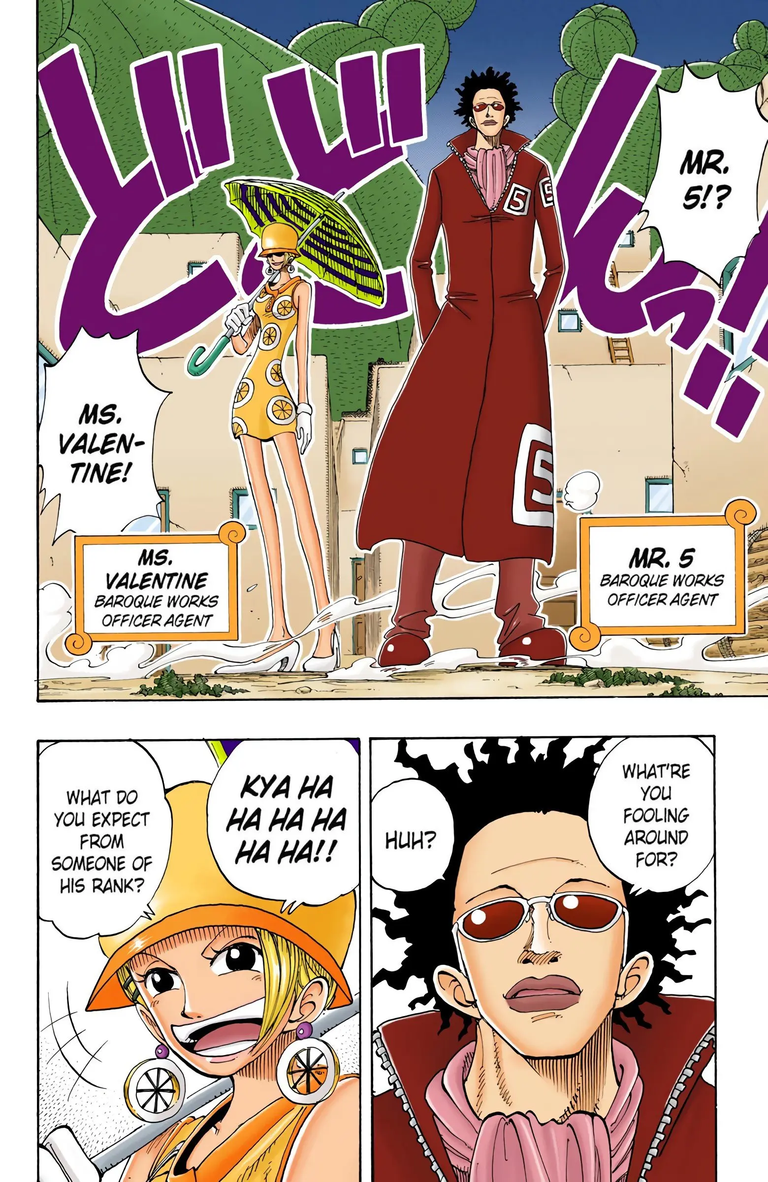 One Piece Colored, chapter 110, page 8