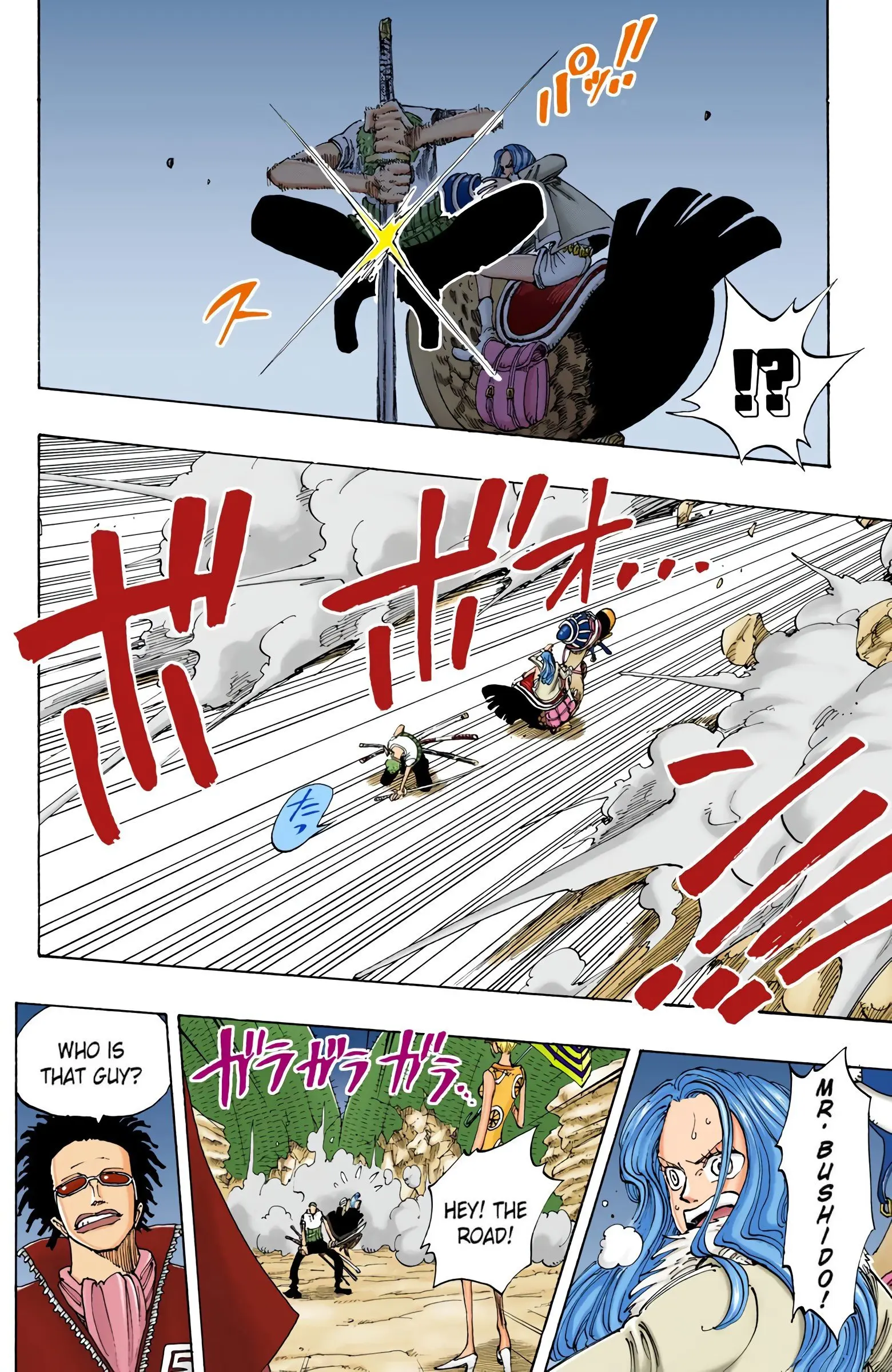 One Piece Colored, chapter 111, page 12