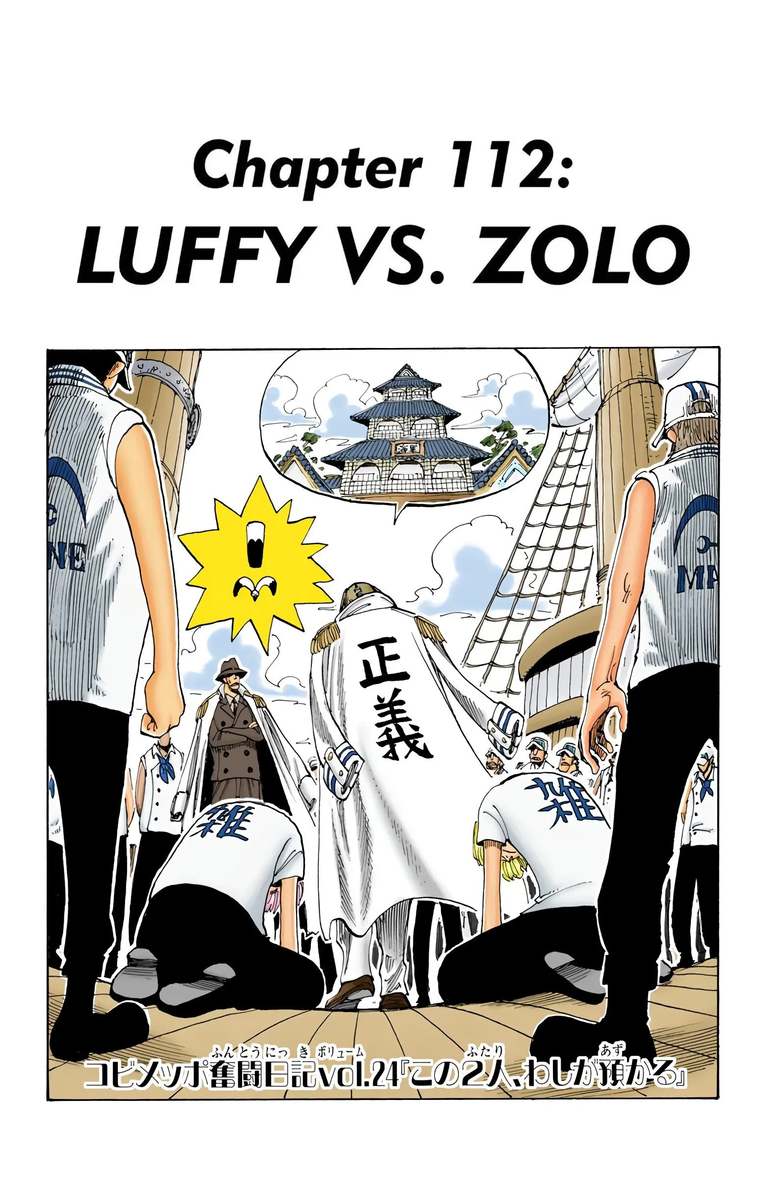 One Piece Colored, chapter 112, page 1