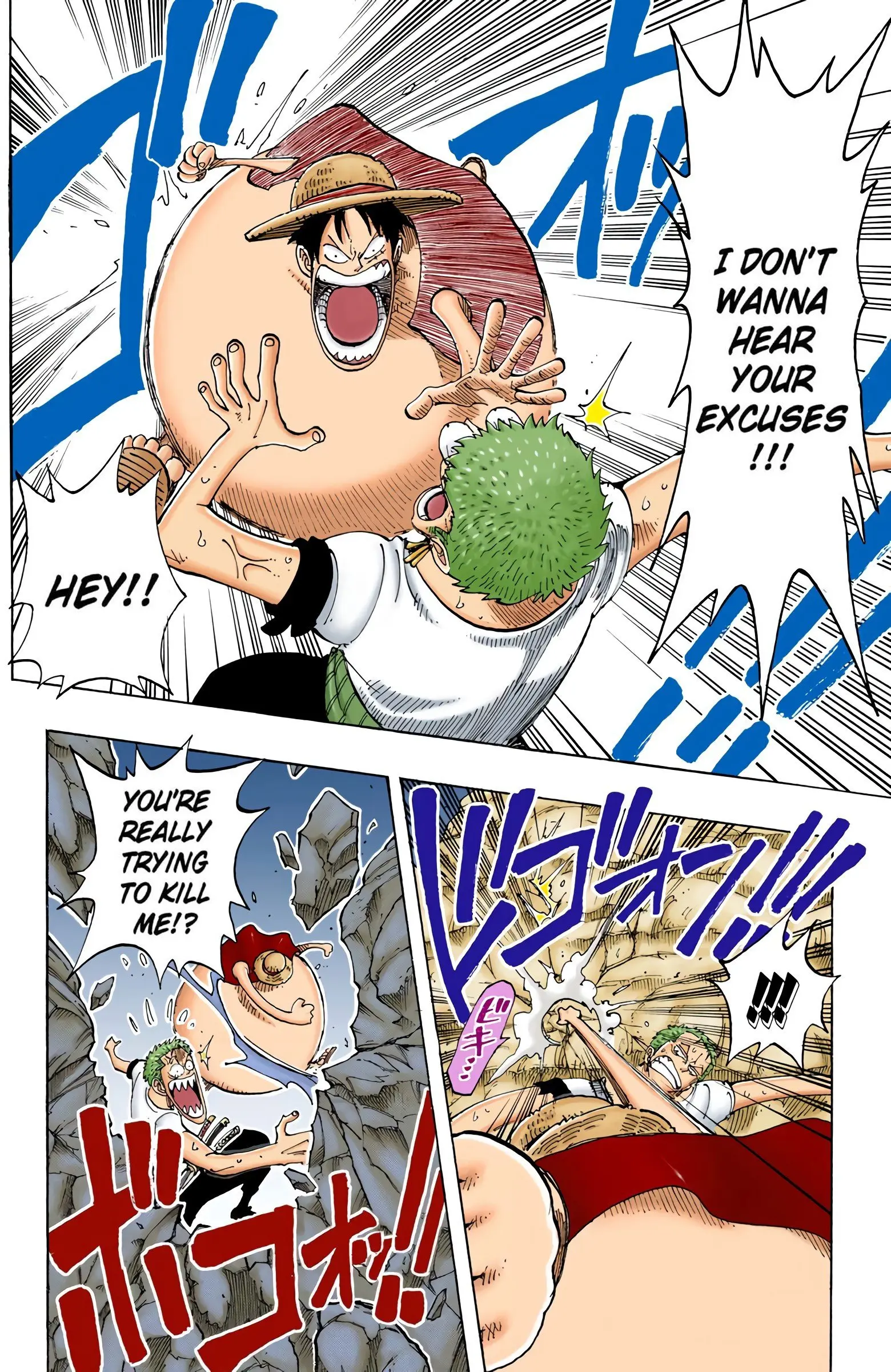 One Piece Colored, chapter 112, page 4