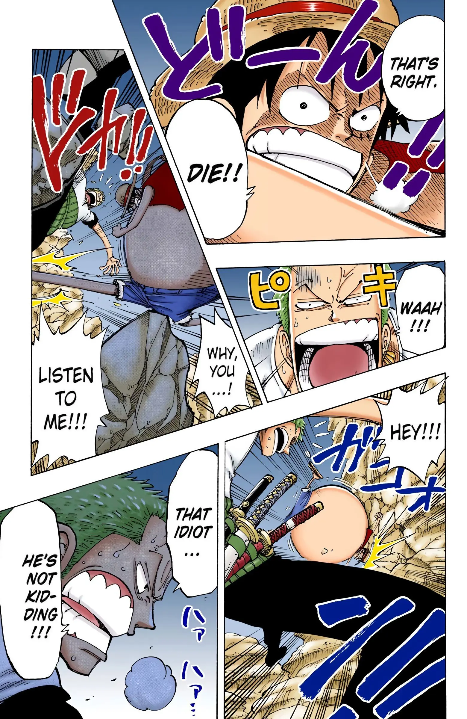 One Piece Colored, chapter 112, page 5