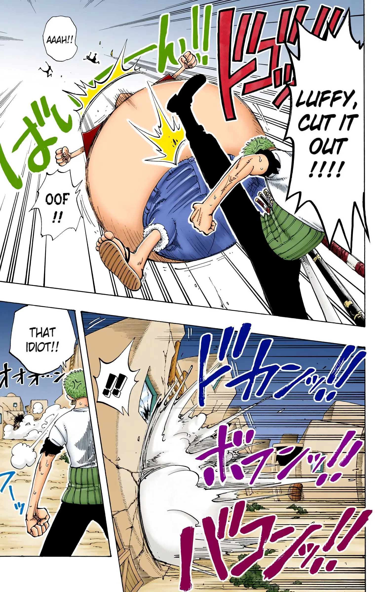 One Piece Colored, chapter 112, page 7