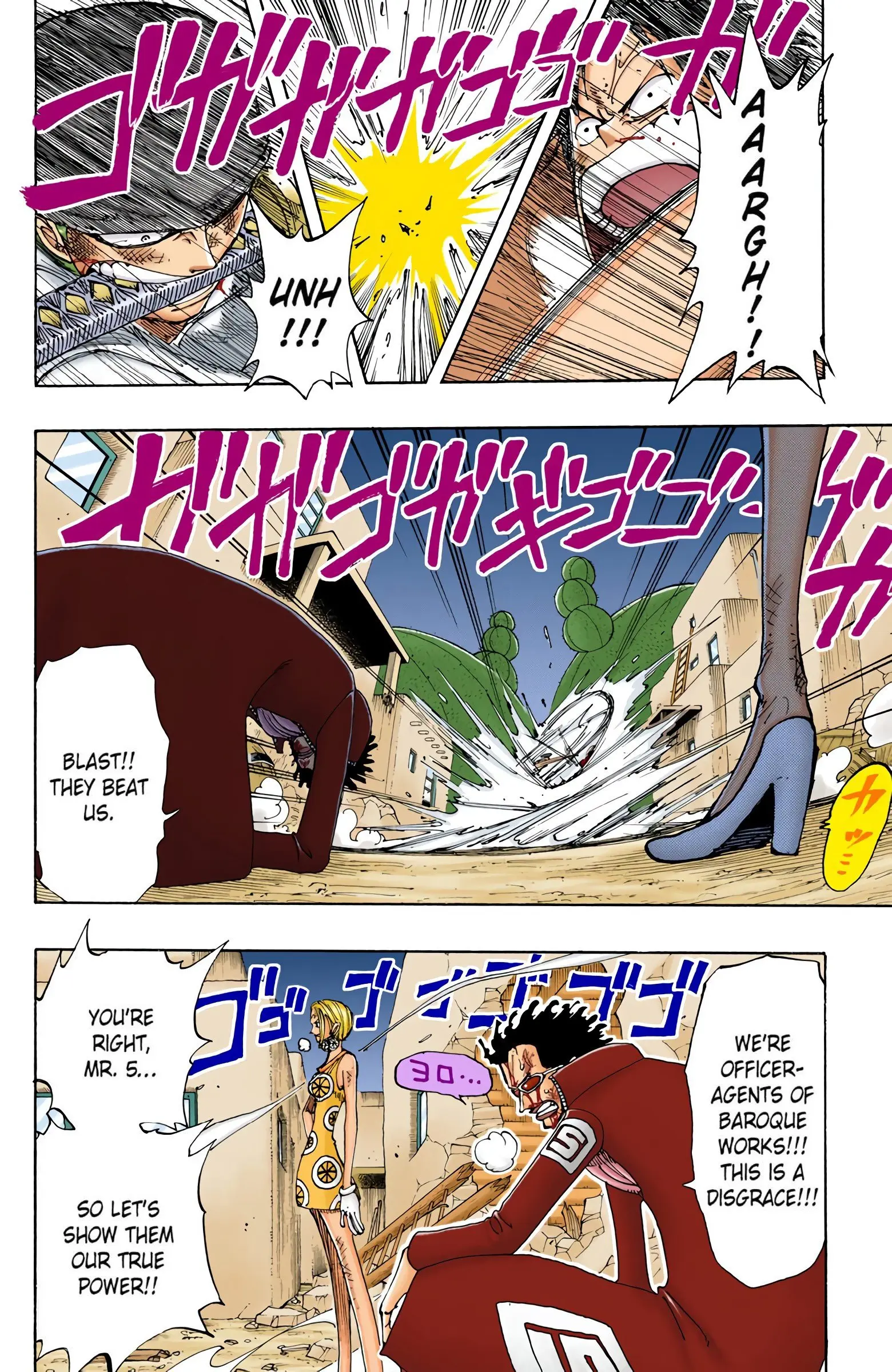One Piece Colored, chapter 112, page 16