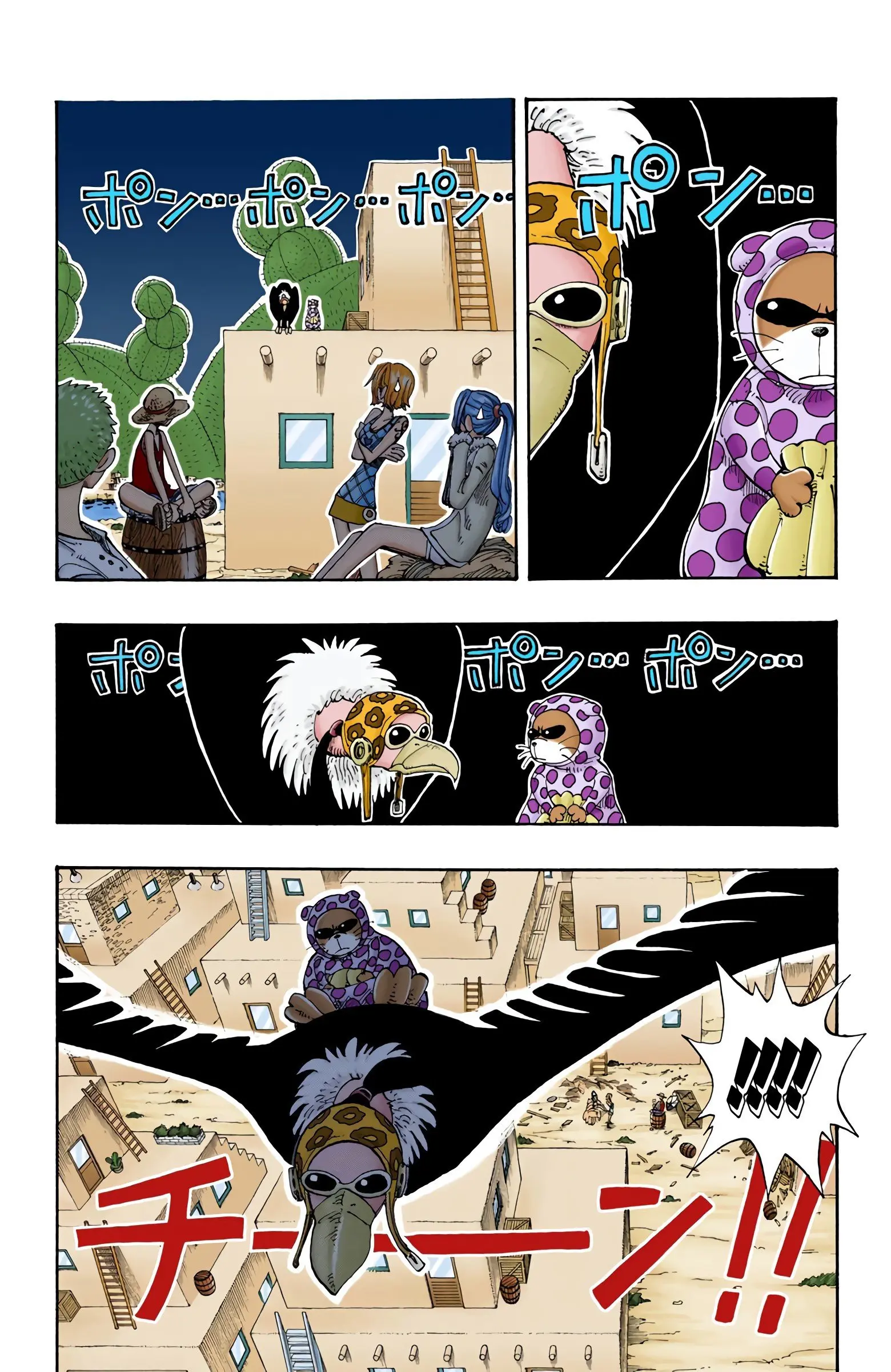 One Piece Colored, chapter 113, page 10