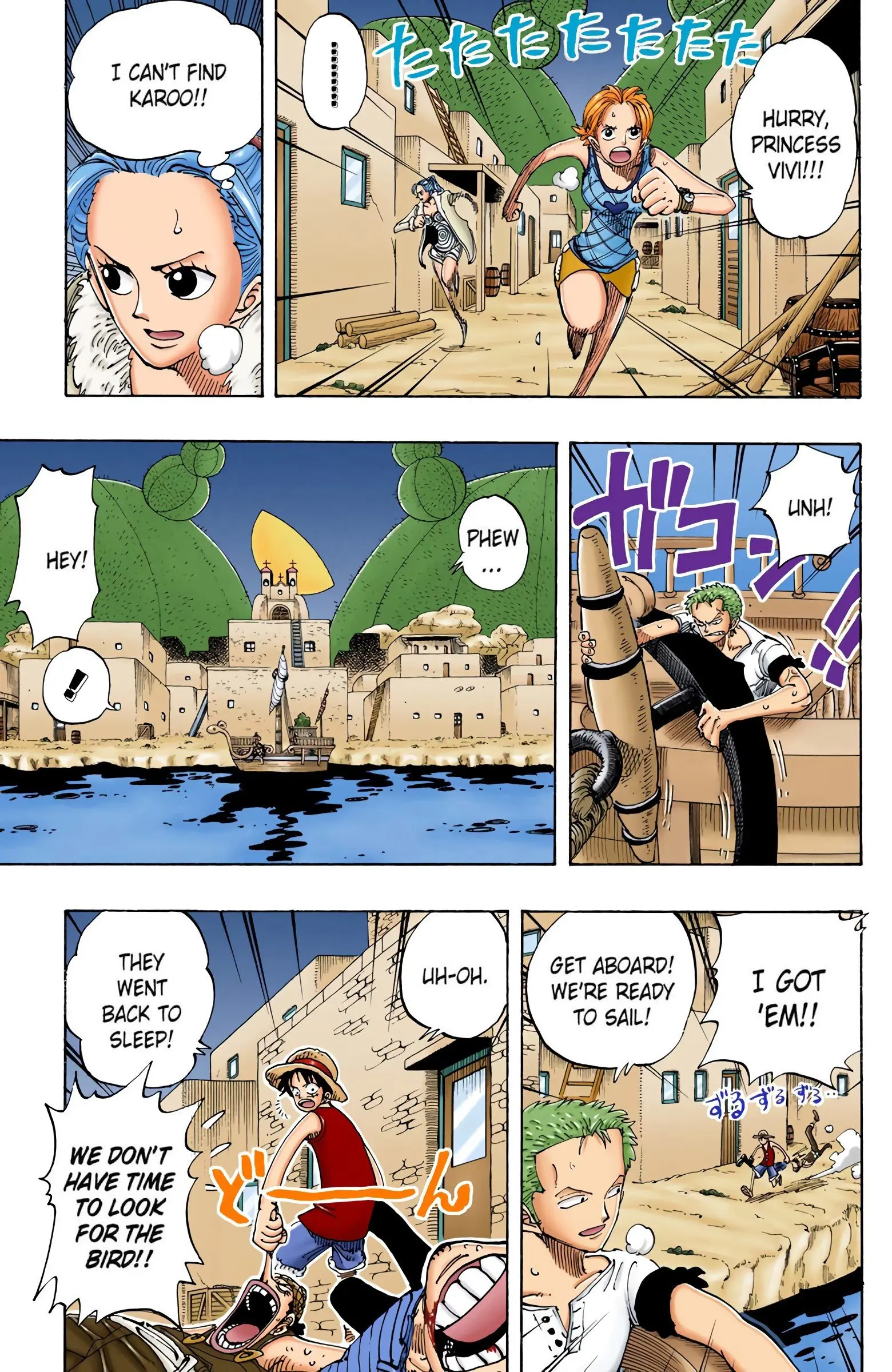 One Piece Colored, chapter 114, page 3