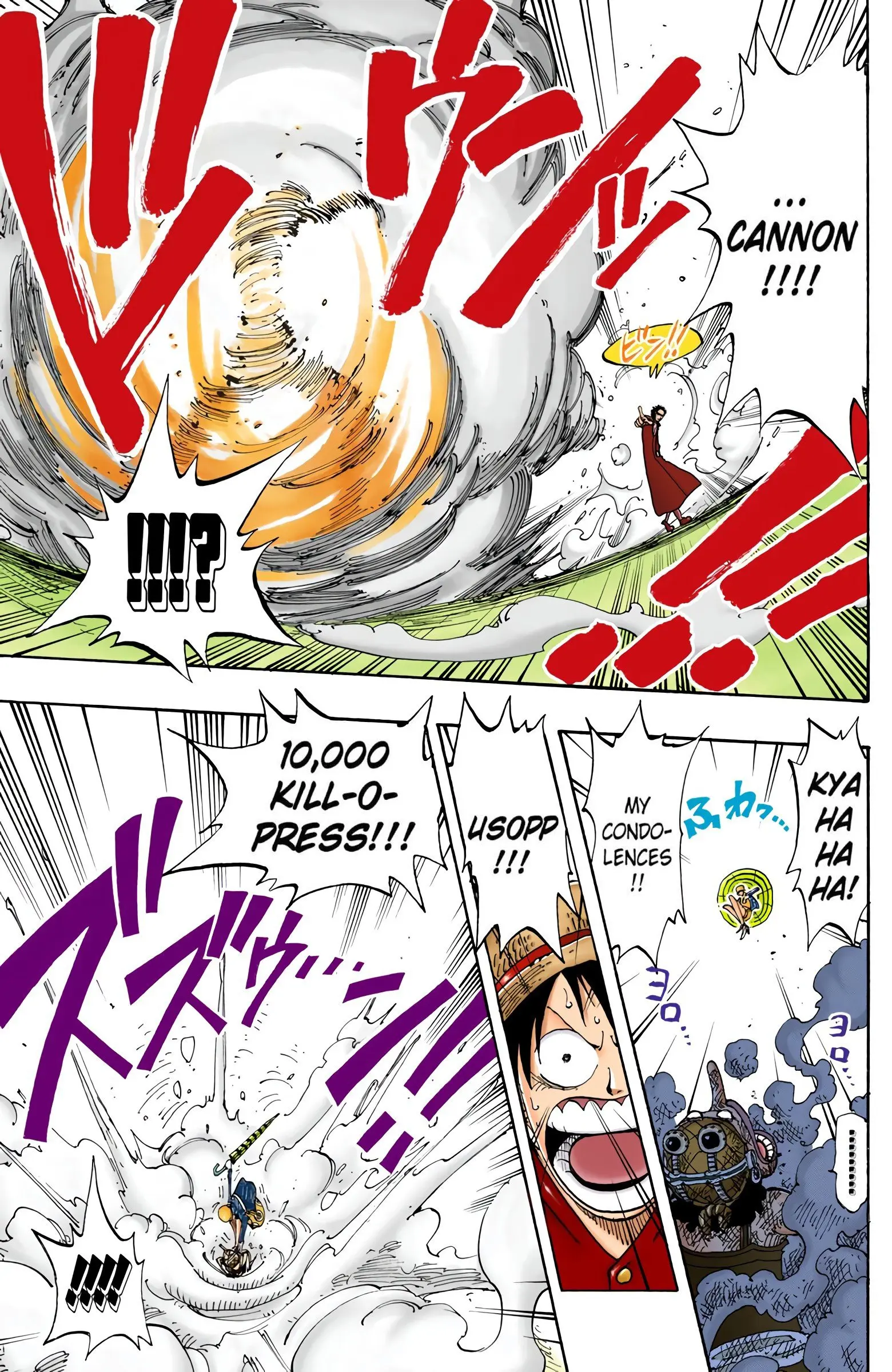 One Piece Colored, chapter 120, page 17