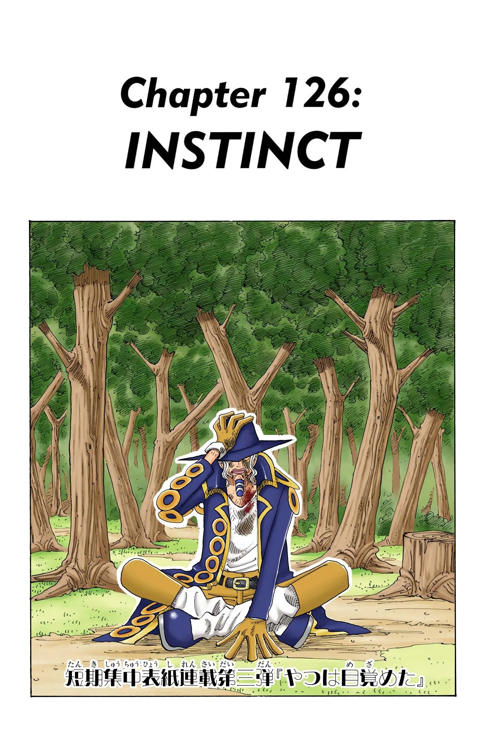 One Piece Colored, chapter 126, page 1