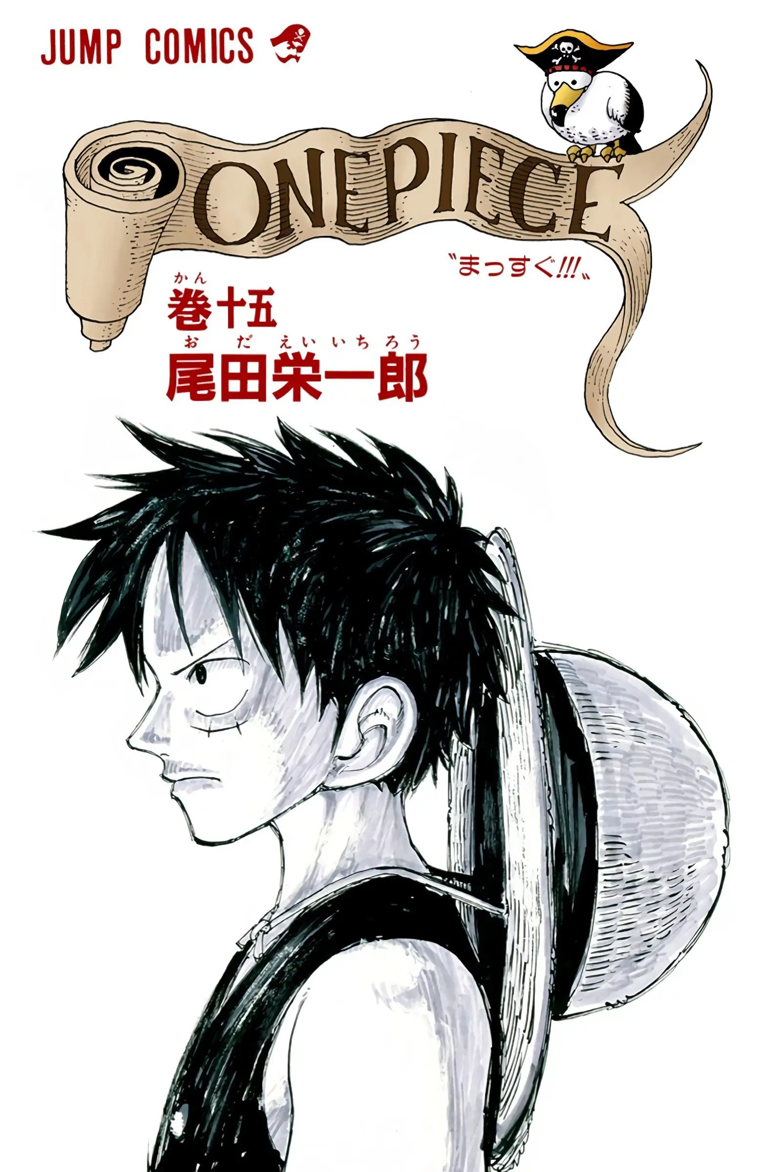 One Piece Colored, chapter 127, page 2