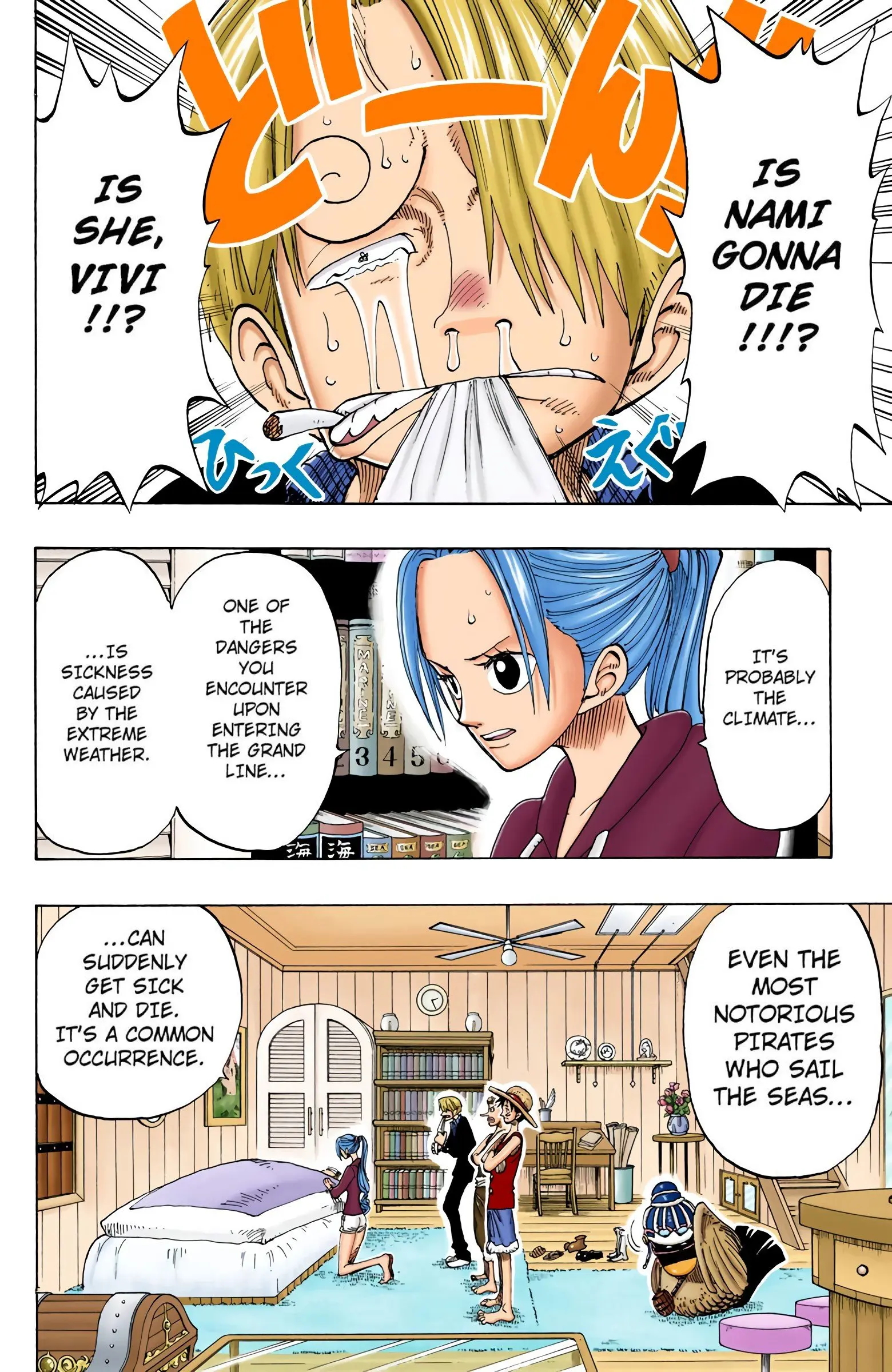 One Piece Colored, chapter 130, page 2
