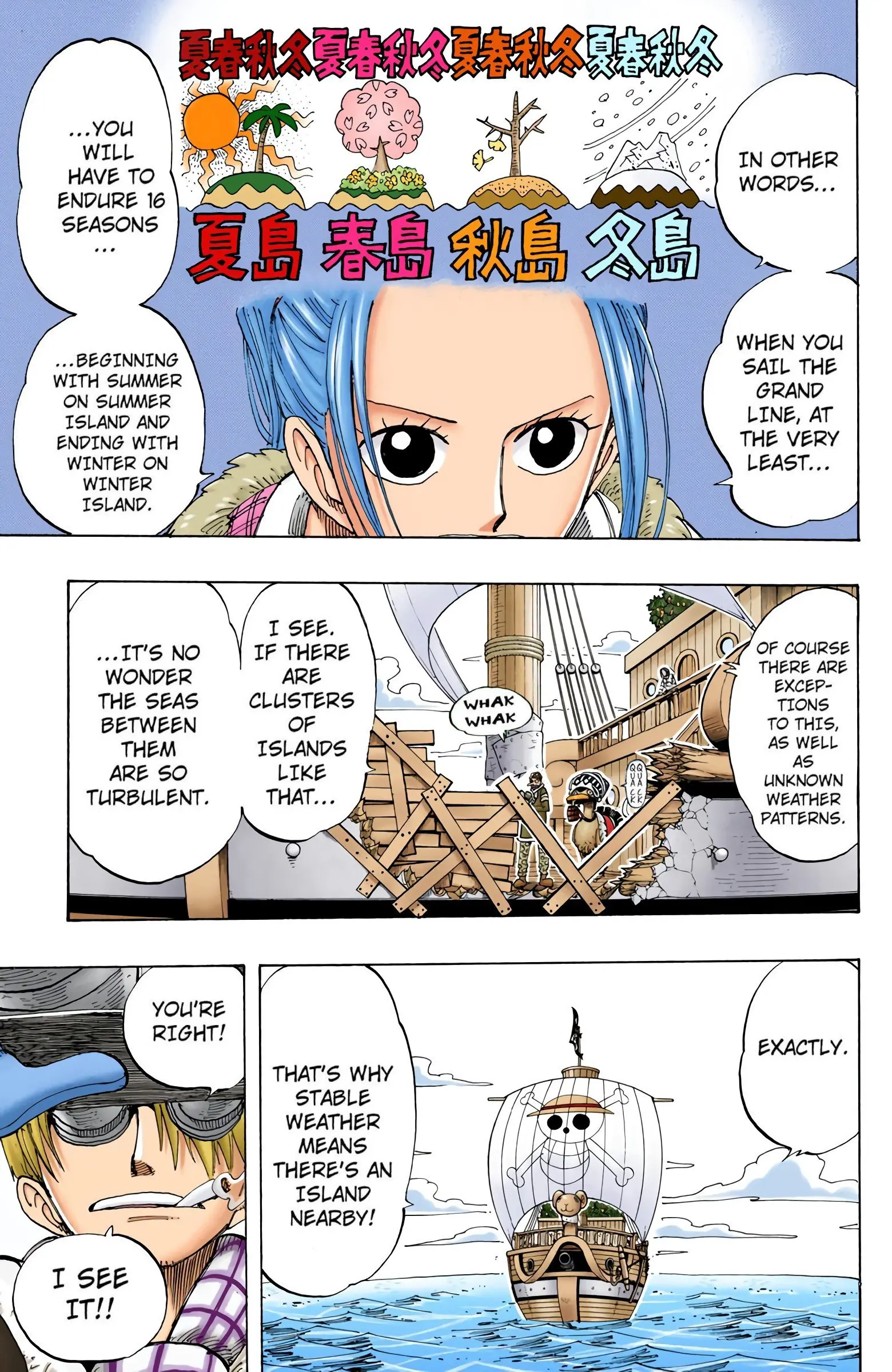 One Piece Colored, chapter 132, page 7