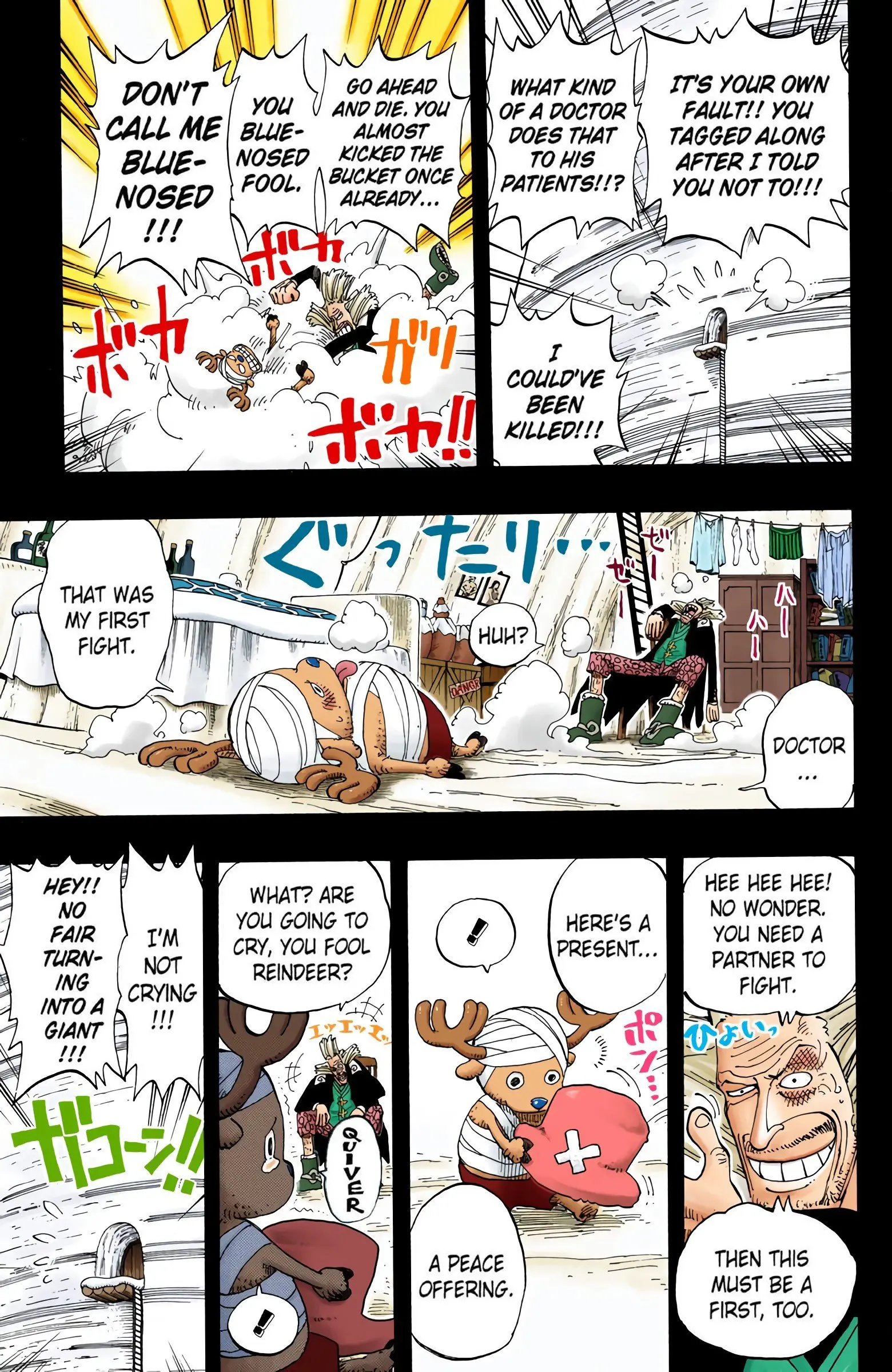 One Piece Colored, chapter 142, page 15