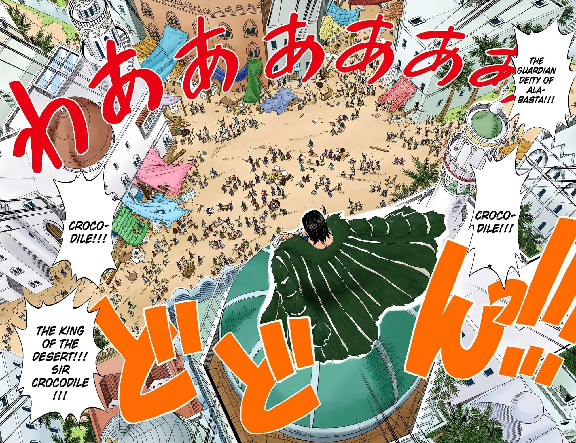 One Piece Colored, chapter 155, page 4