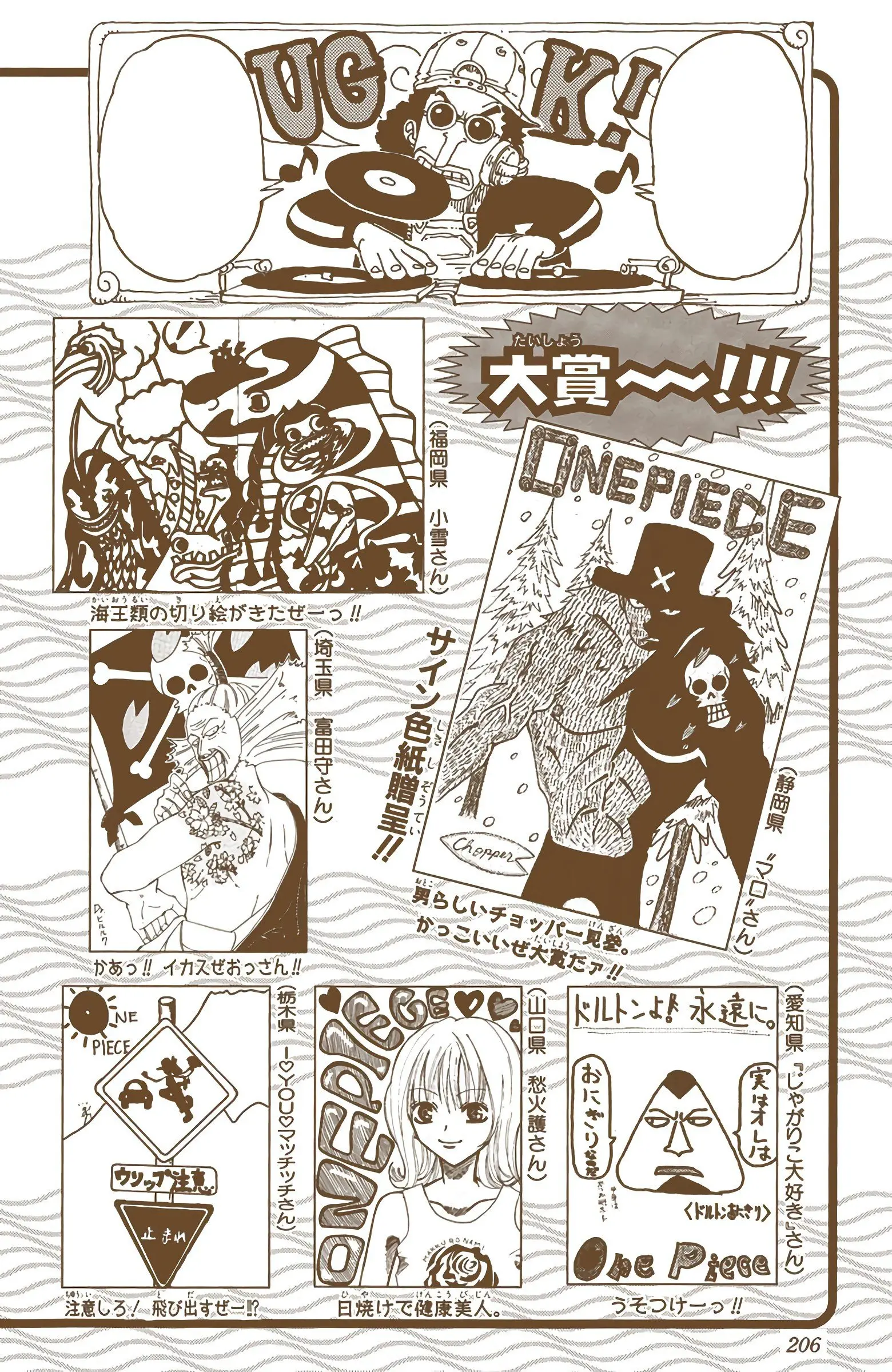 One Piece Colored, chapter 155, page 19