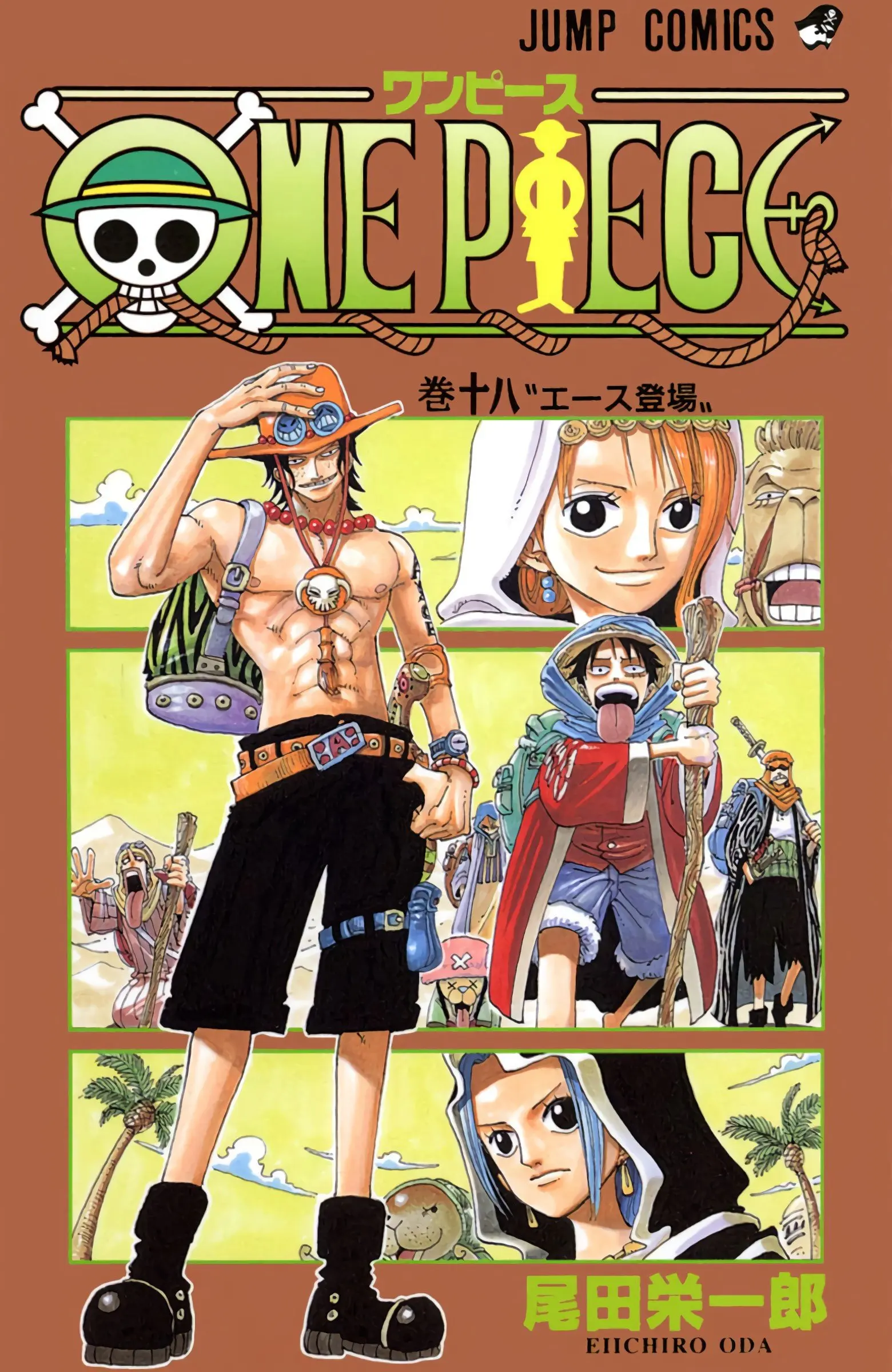 One Piece Colored, chapter 156, page 1