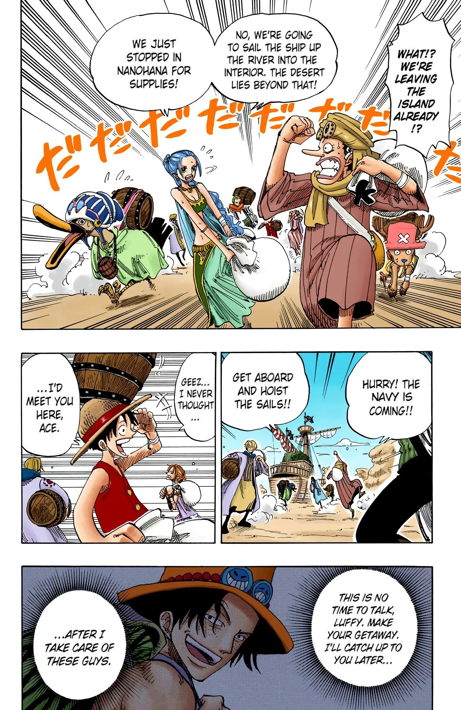 One Piece Colored, chapter 159, page 4