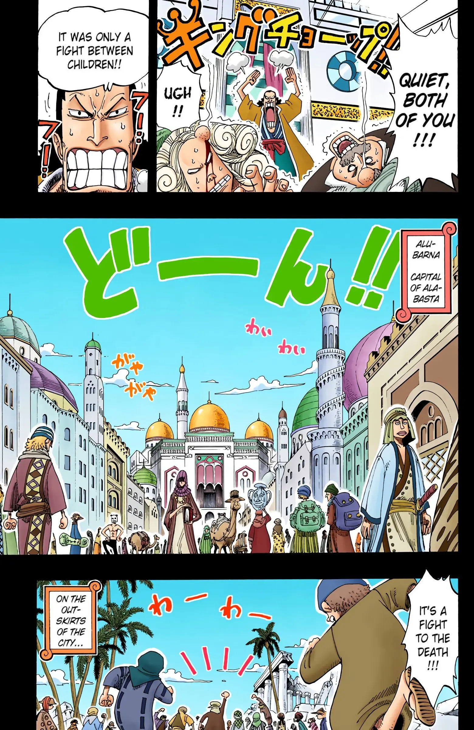 One Piece Colored, chapter 163, page 13