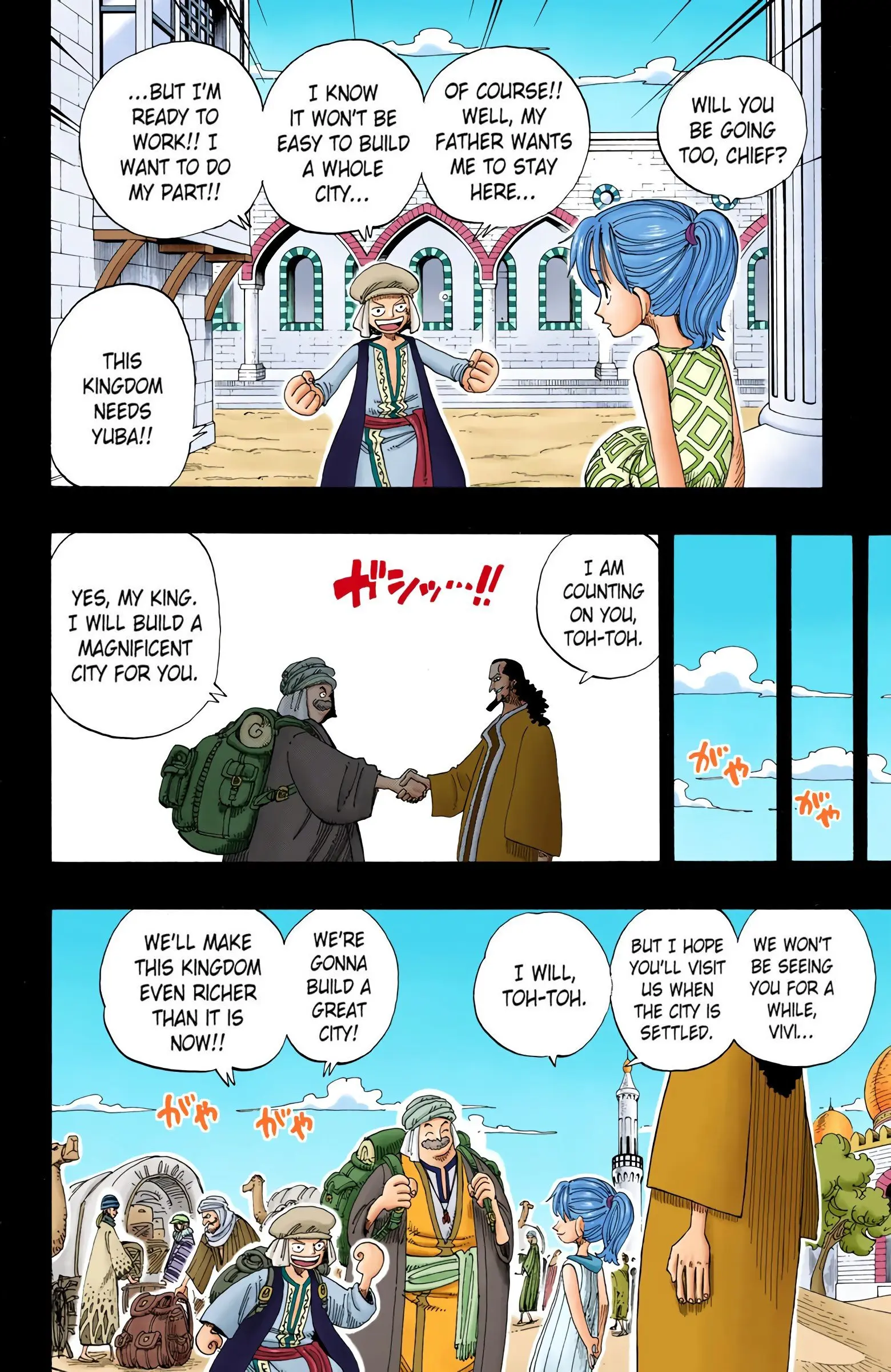 One Piece Colored, chapter 164, page 16