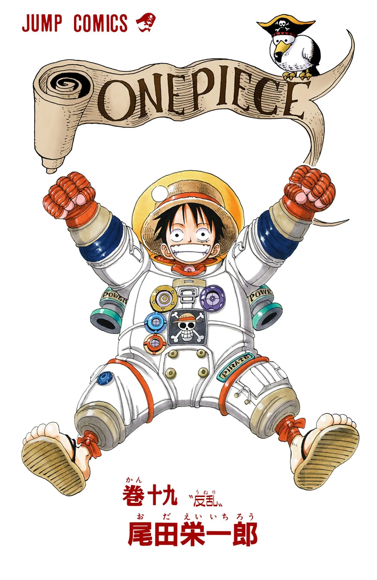 One Piece Colored, chapter 167, page 2